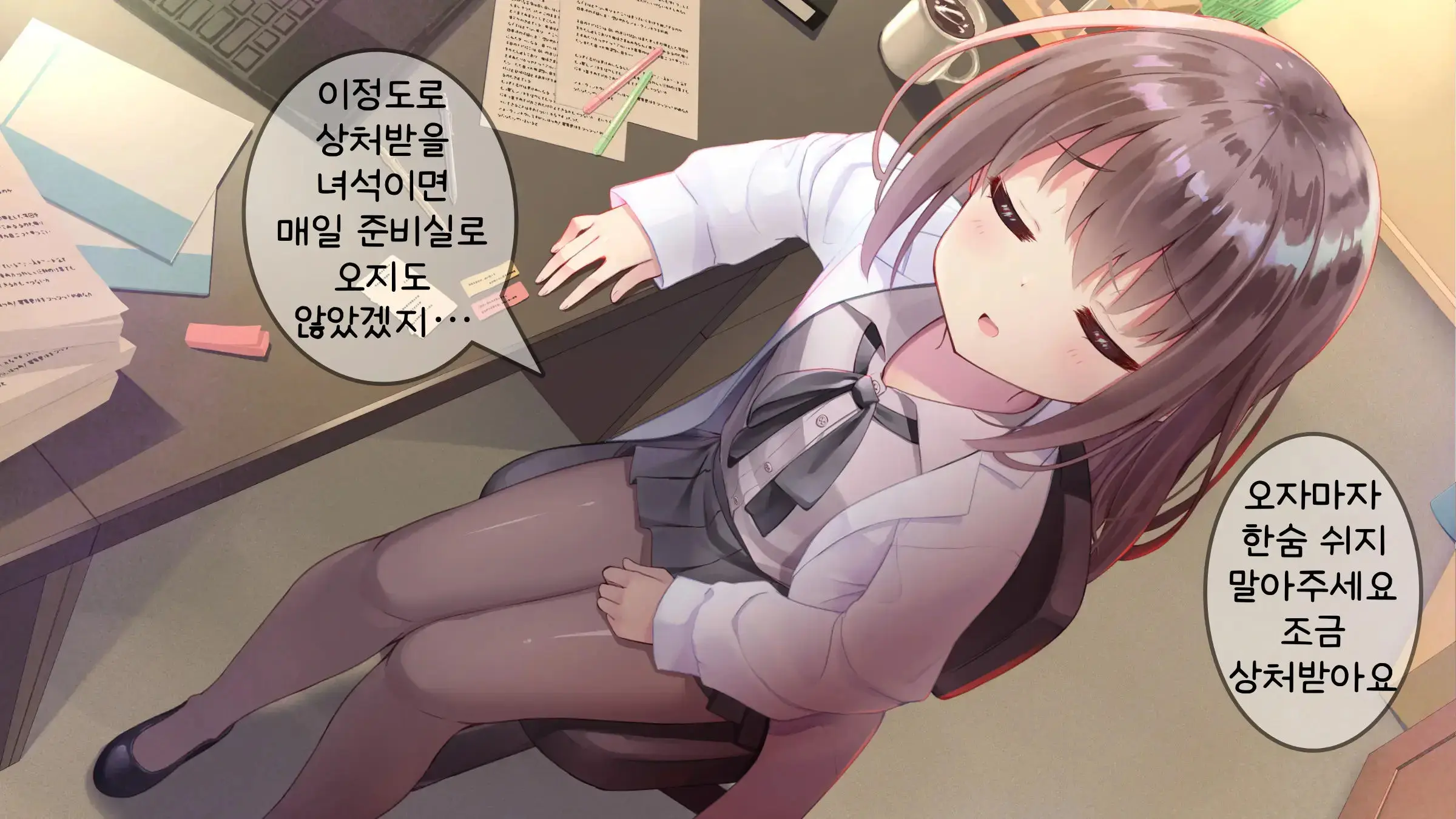 웹툰 이미지 33