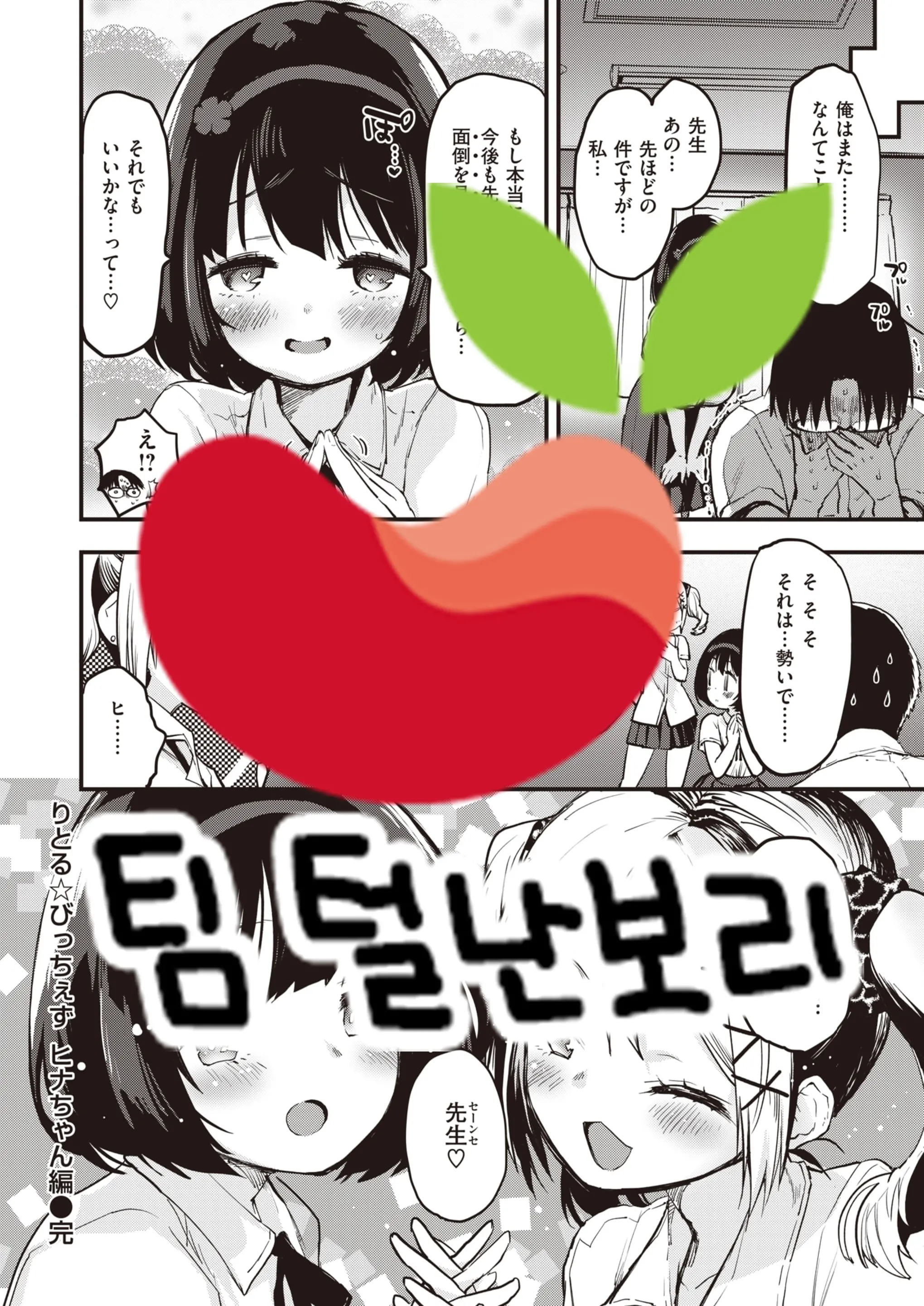웹툰 이미지 20