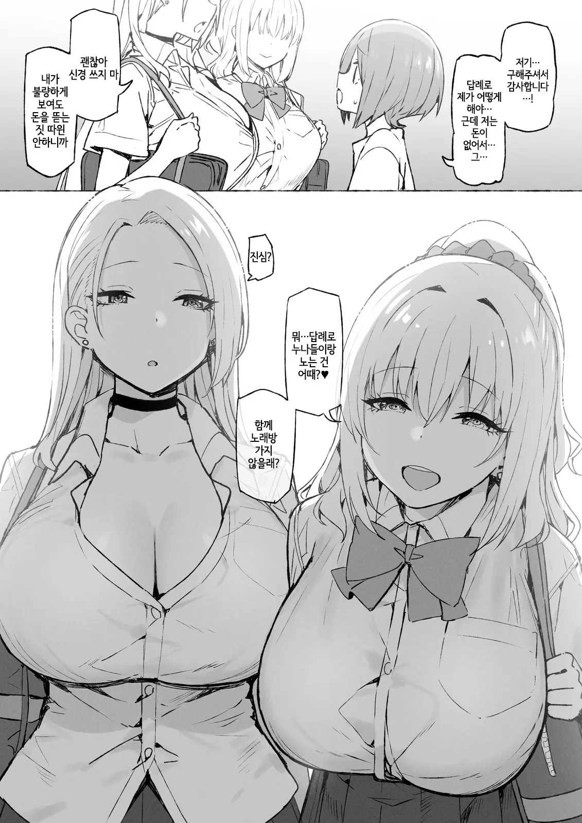 웹툰 이미지 130