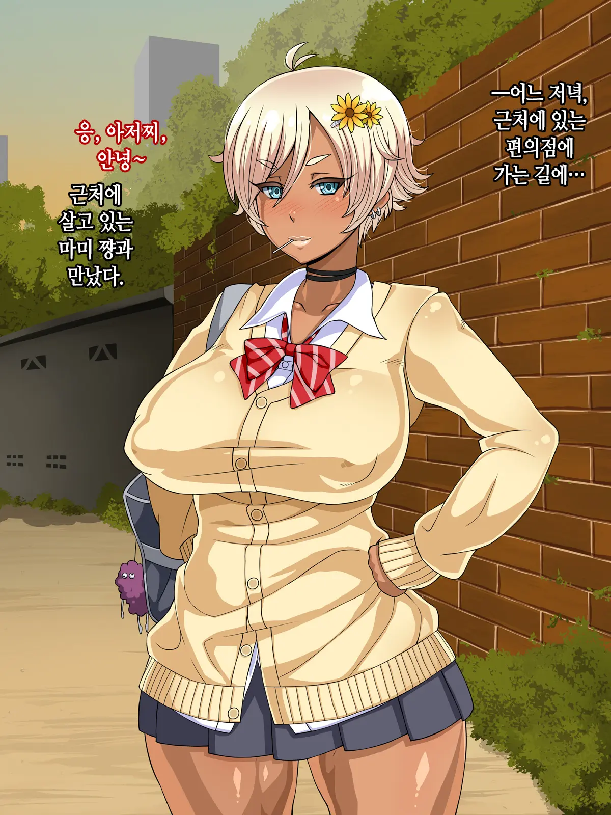 웹툰 이미지 2