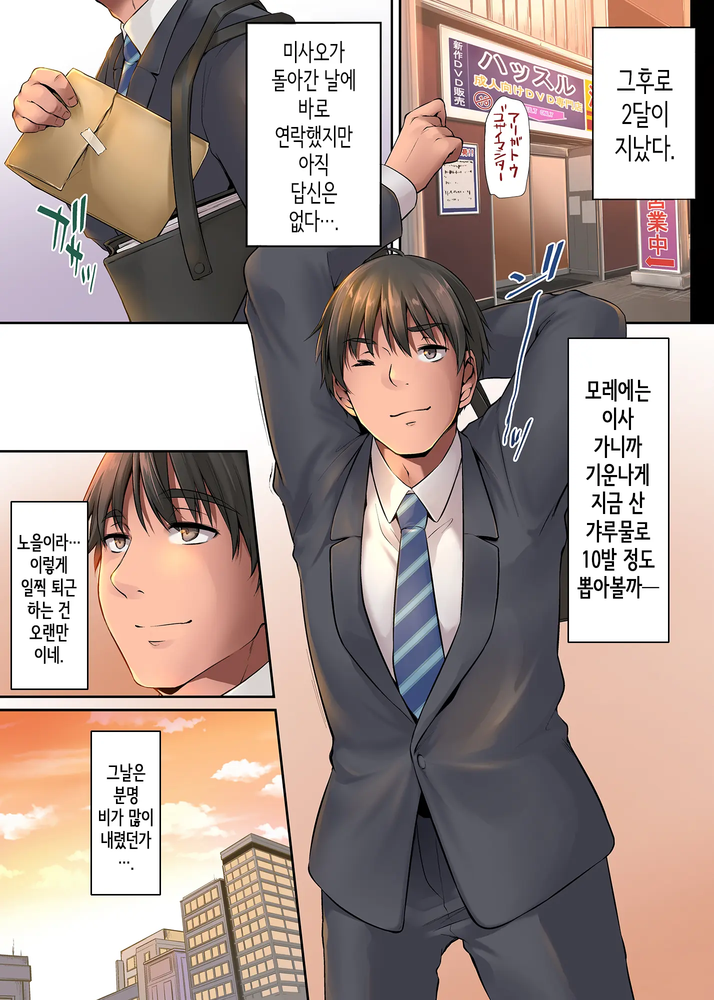 웹툰 이미지 59