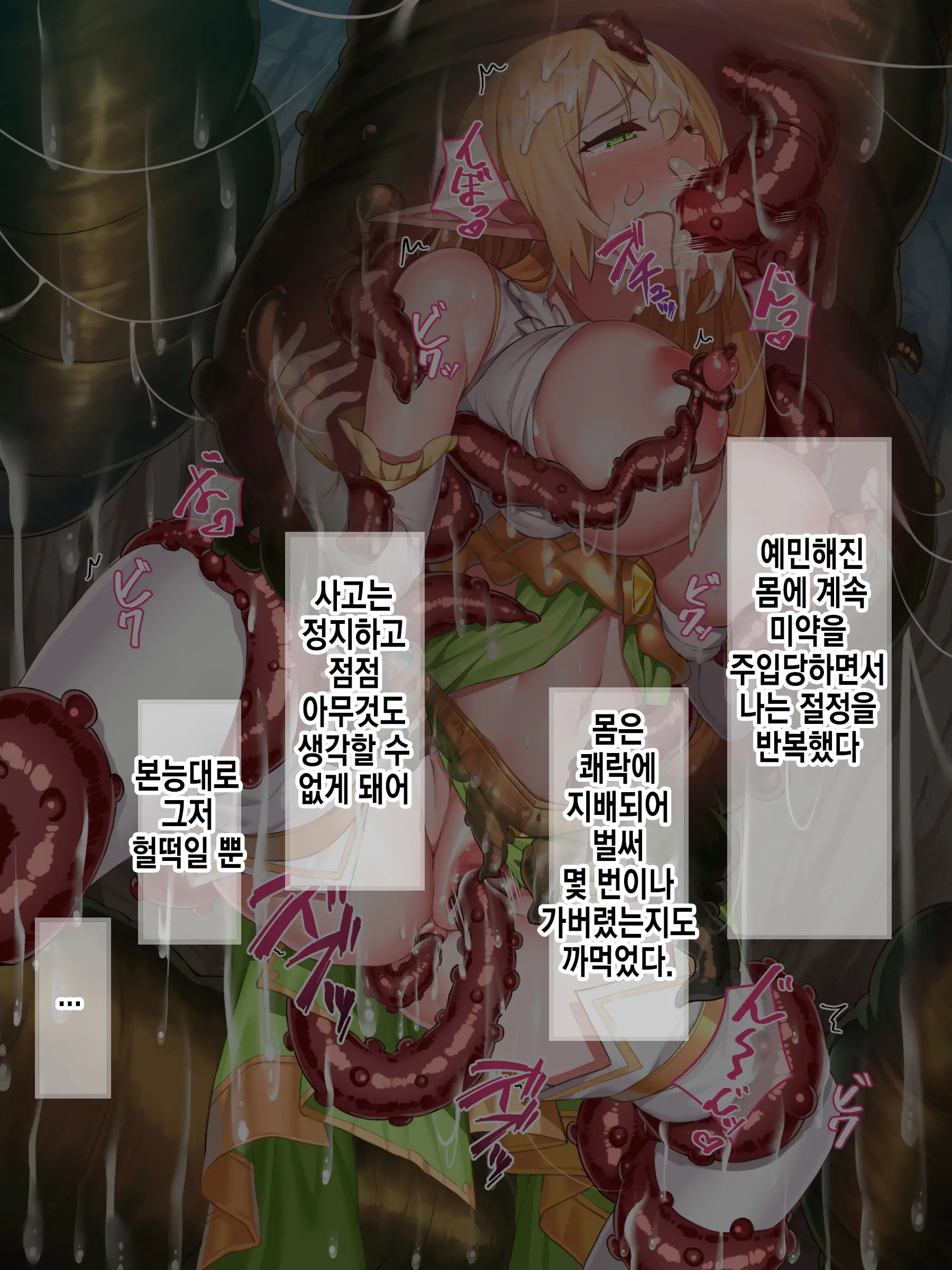 웹툰 이미지 312