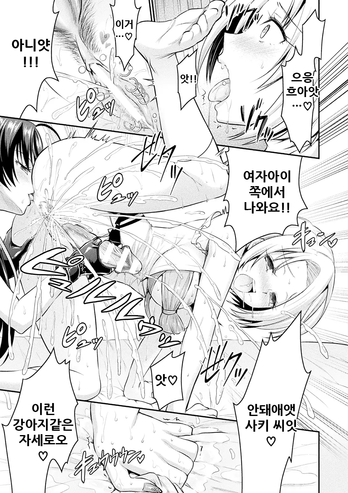 웹툰 이미지 153