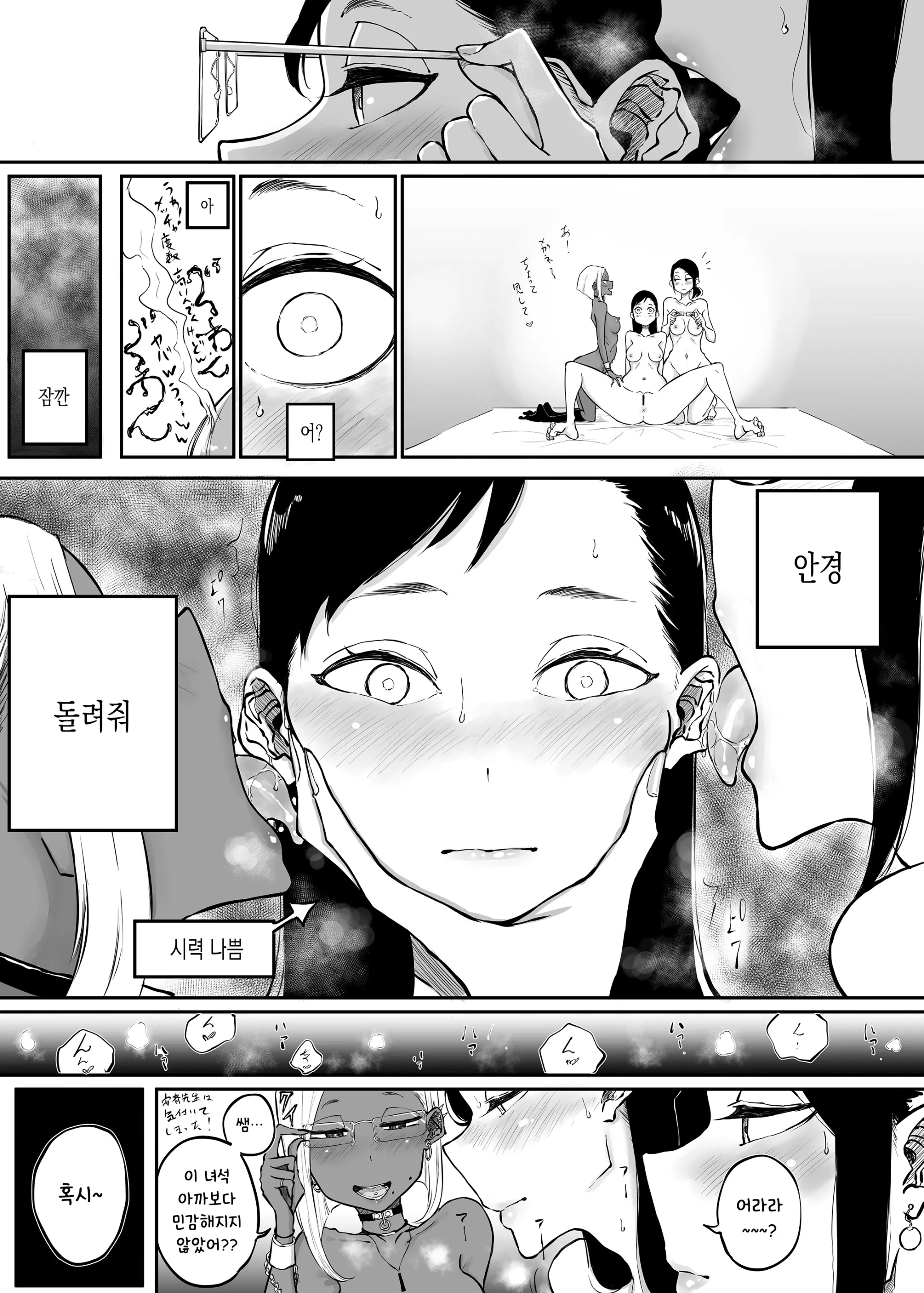 웹툰 이미지 39