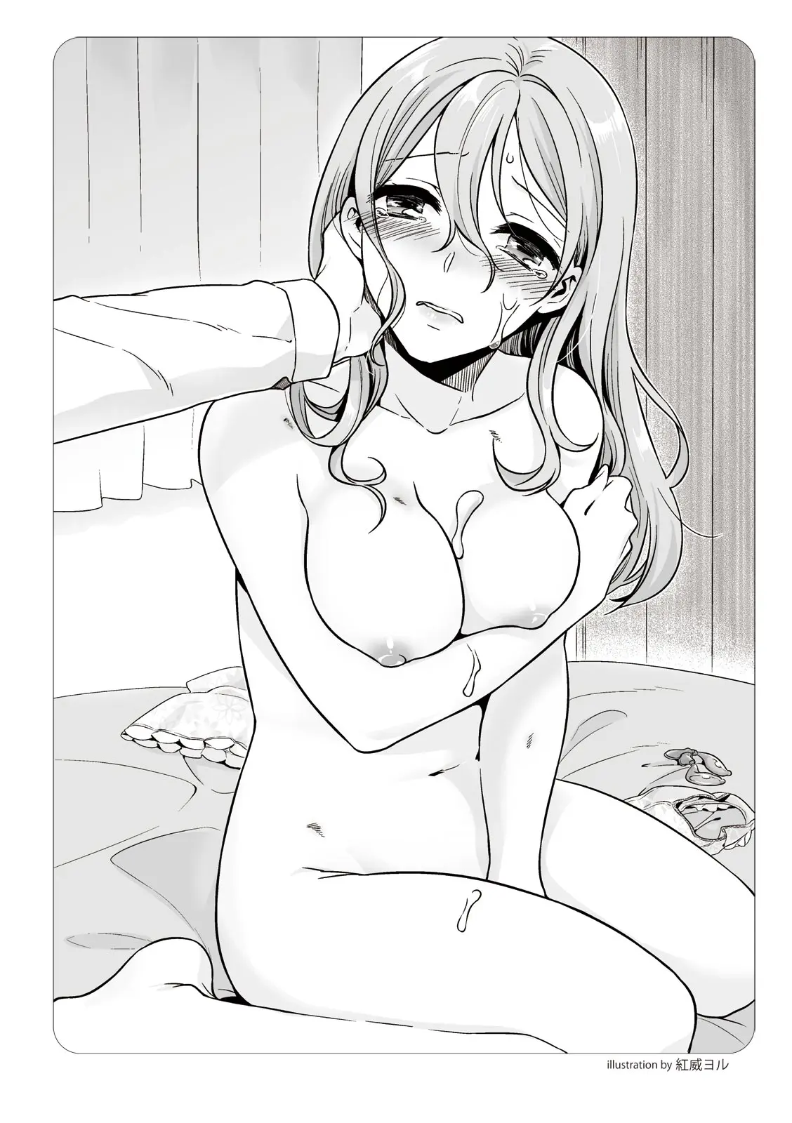 웹툰 이미지 124