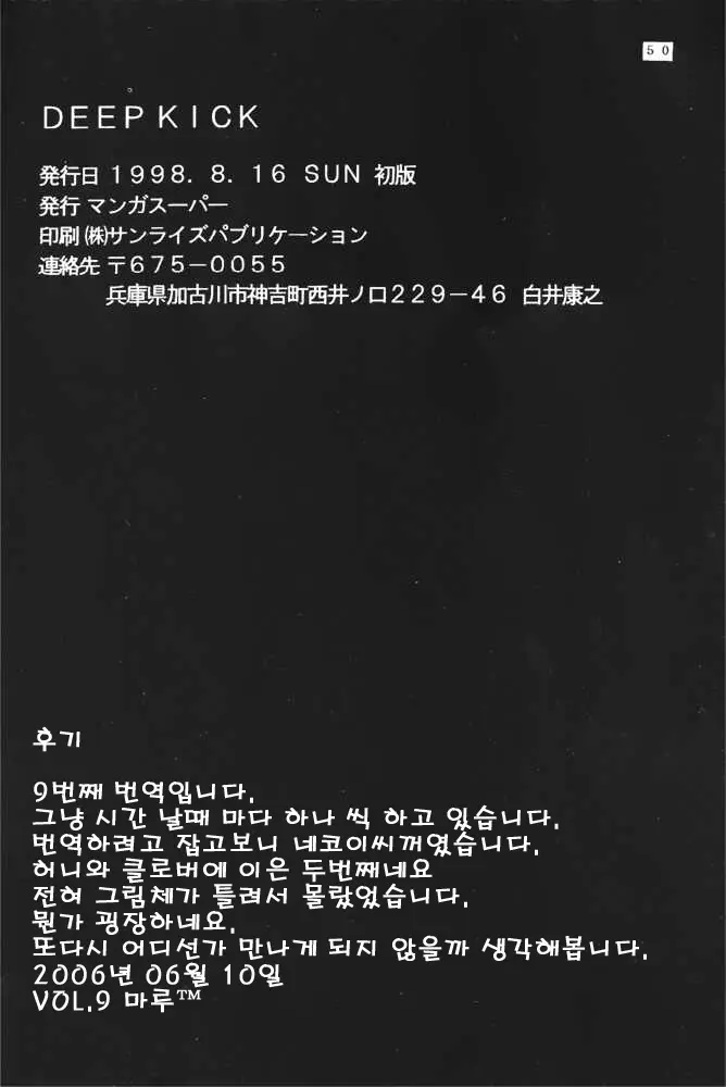 웹툰 이미지 48