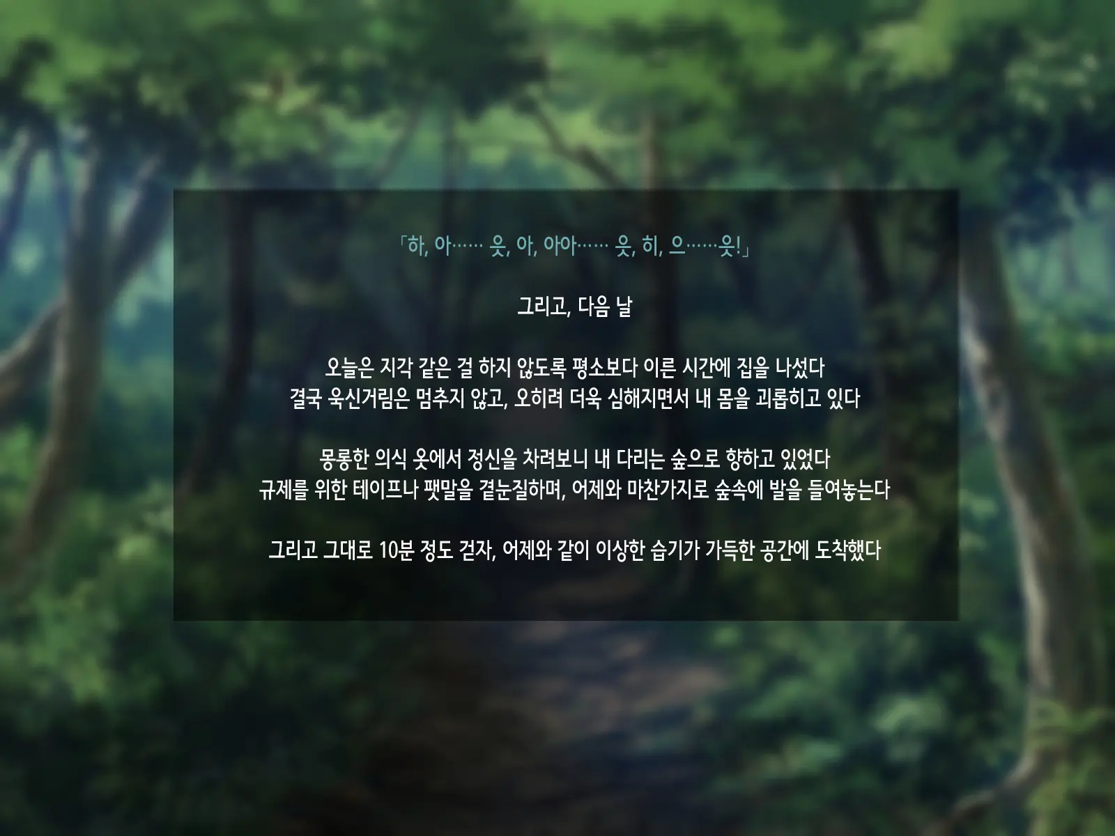 웹툰 이미지 39
