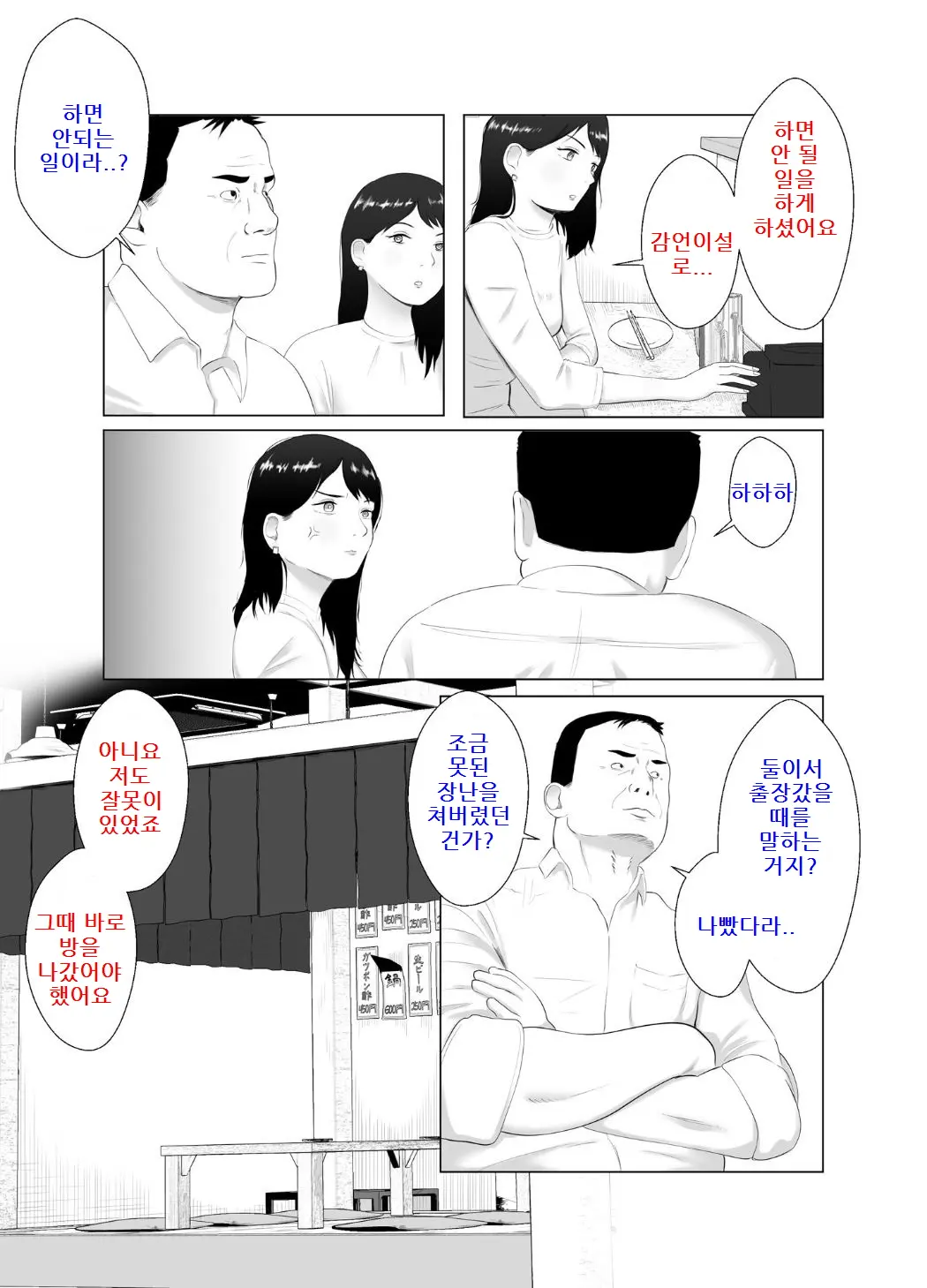 웹툰 이미지 22