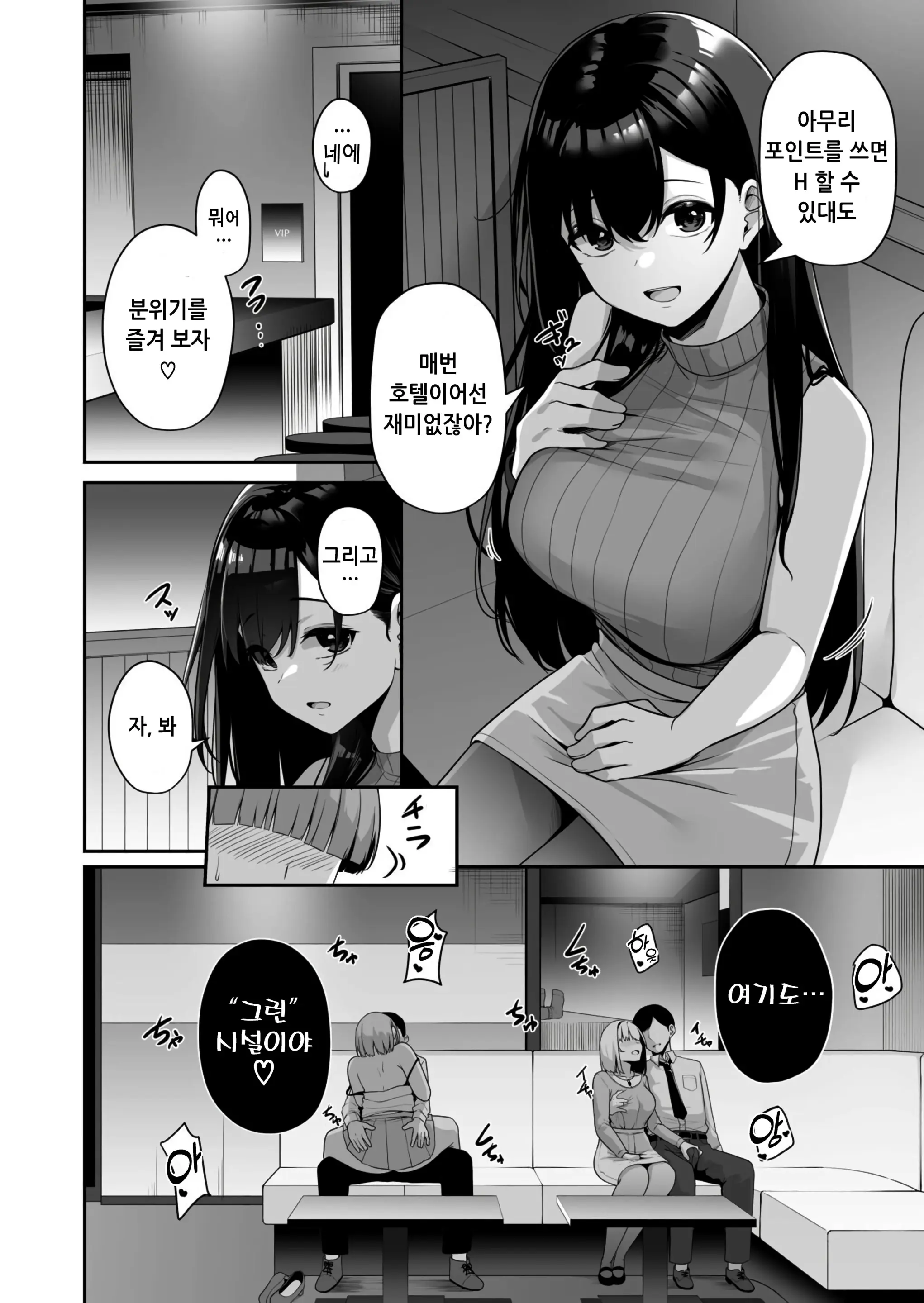 웹툰 이미지 16