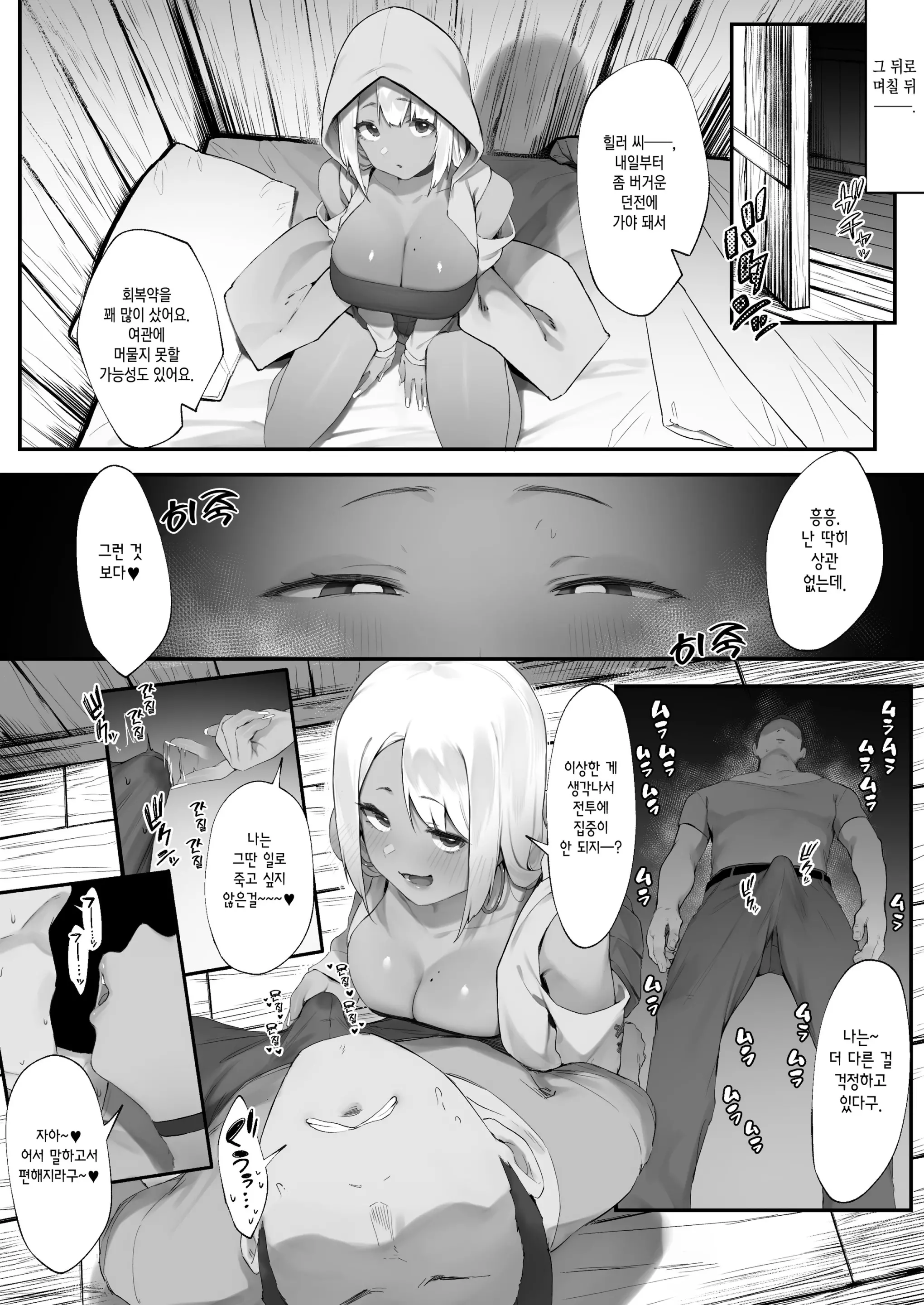 웹툰 이미지 4
