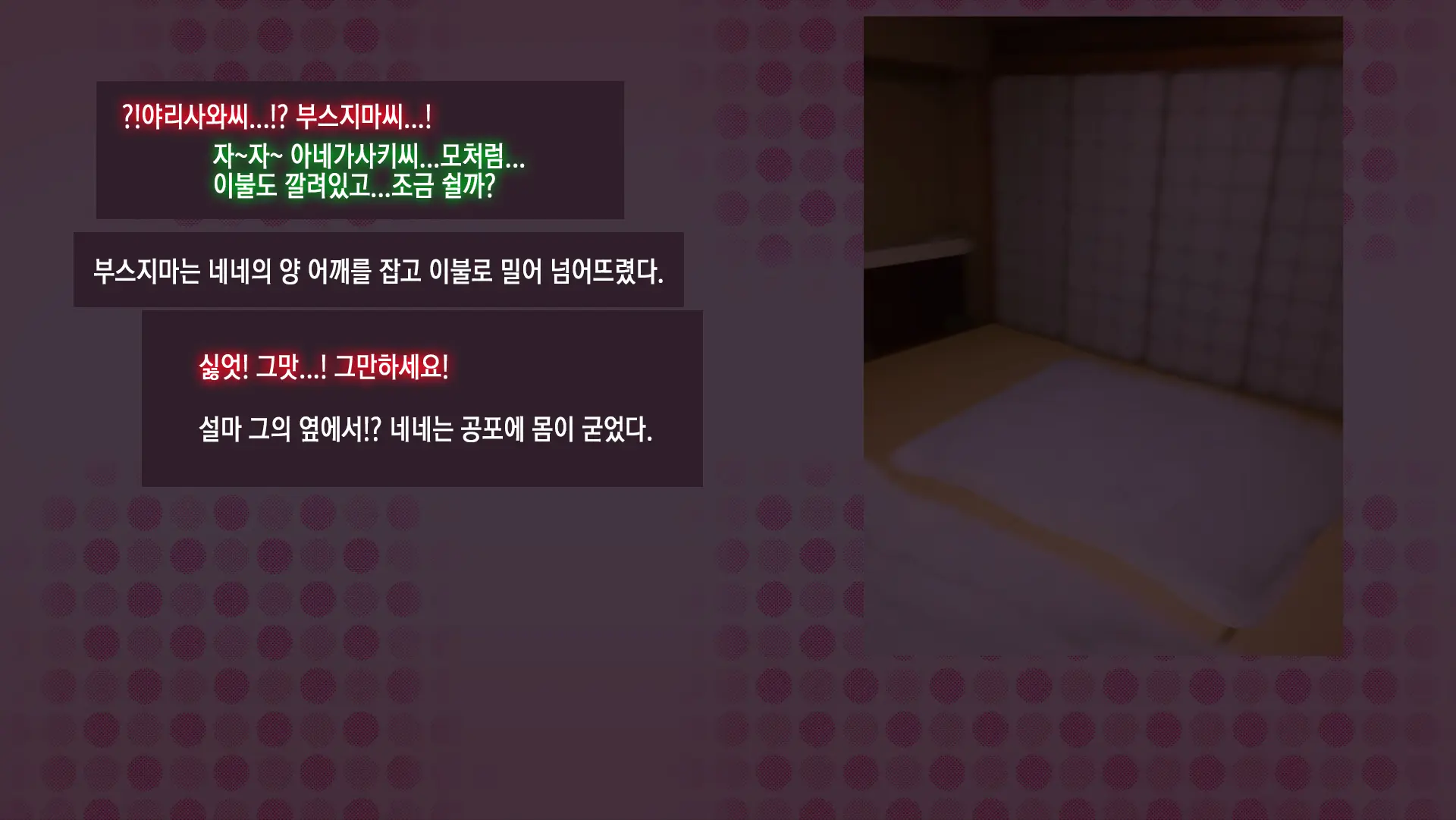 웹툰 이미지 144