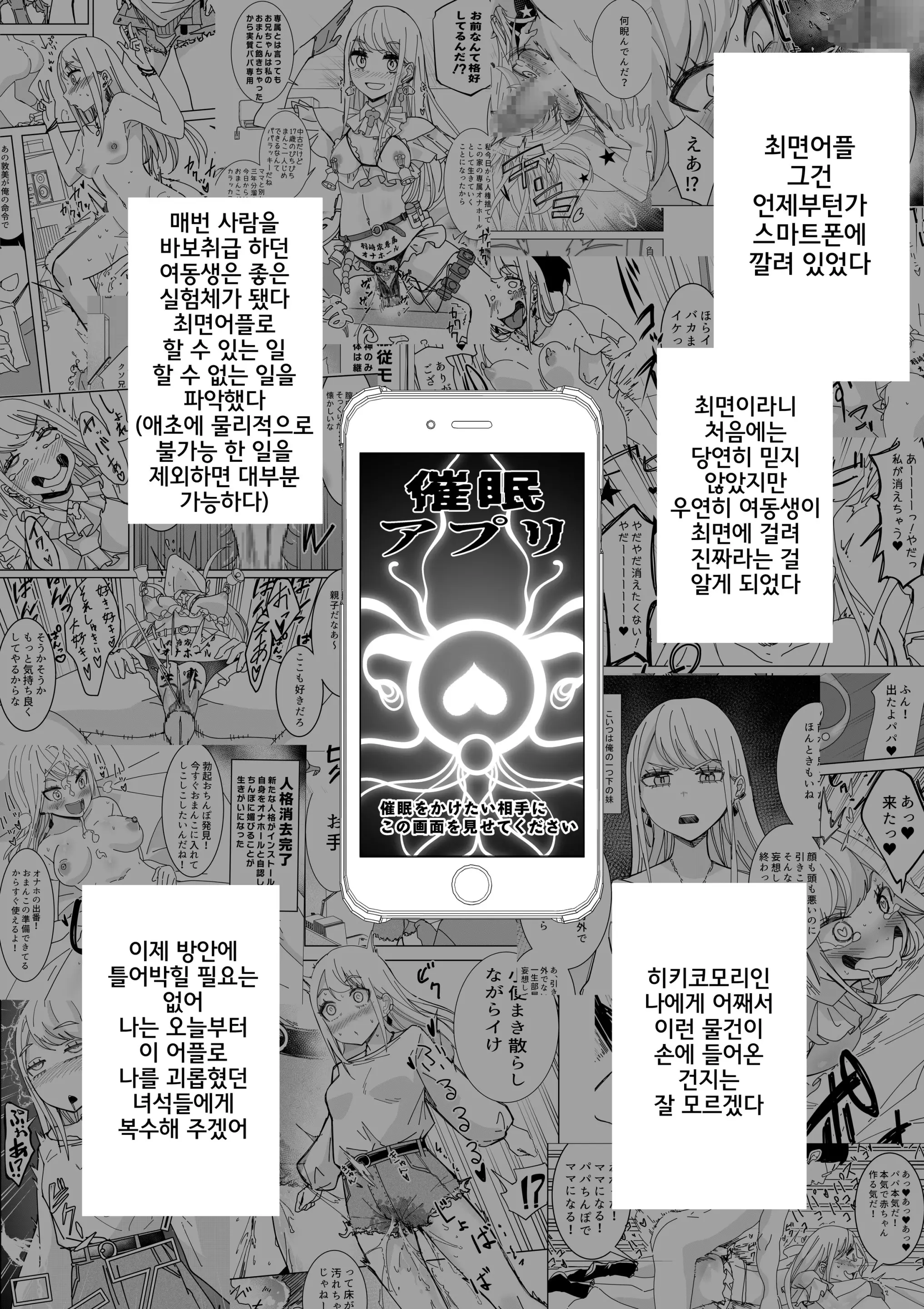 웹툰 이미지 1