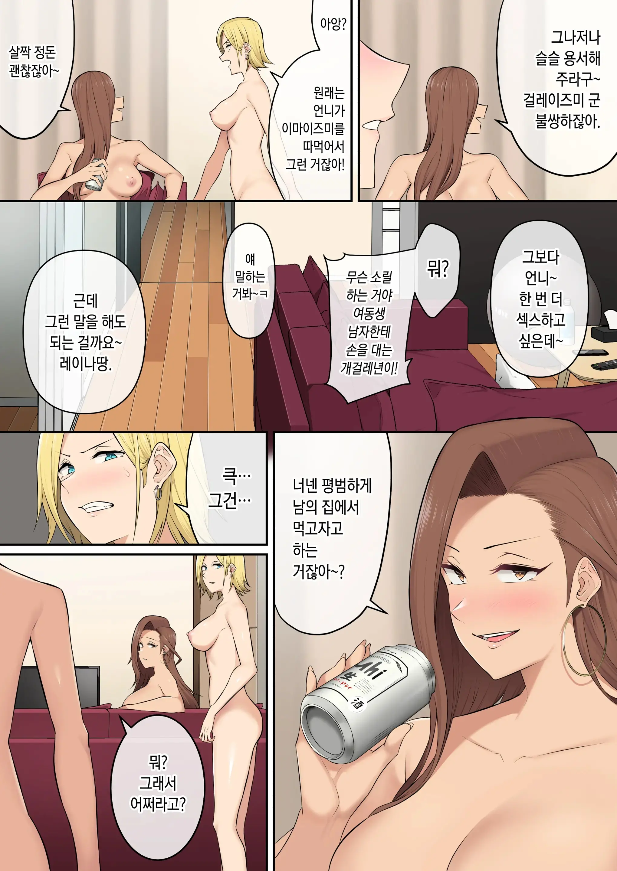 웹툰 이미지 65