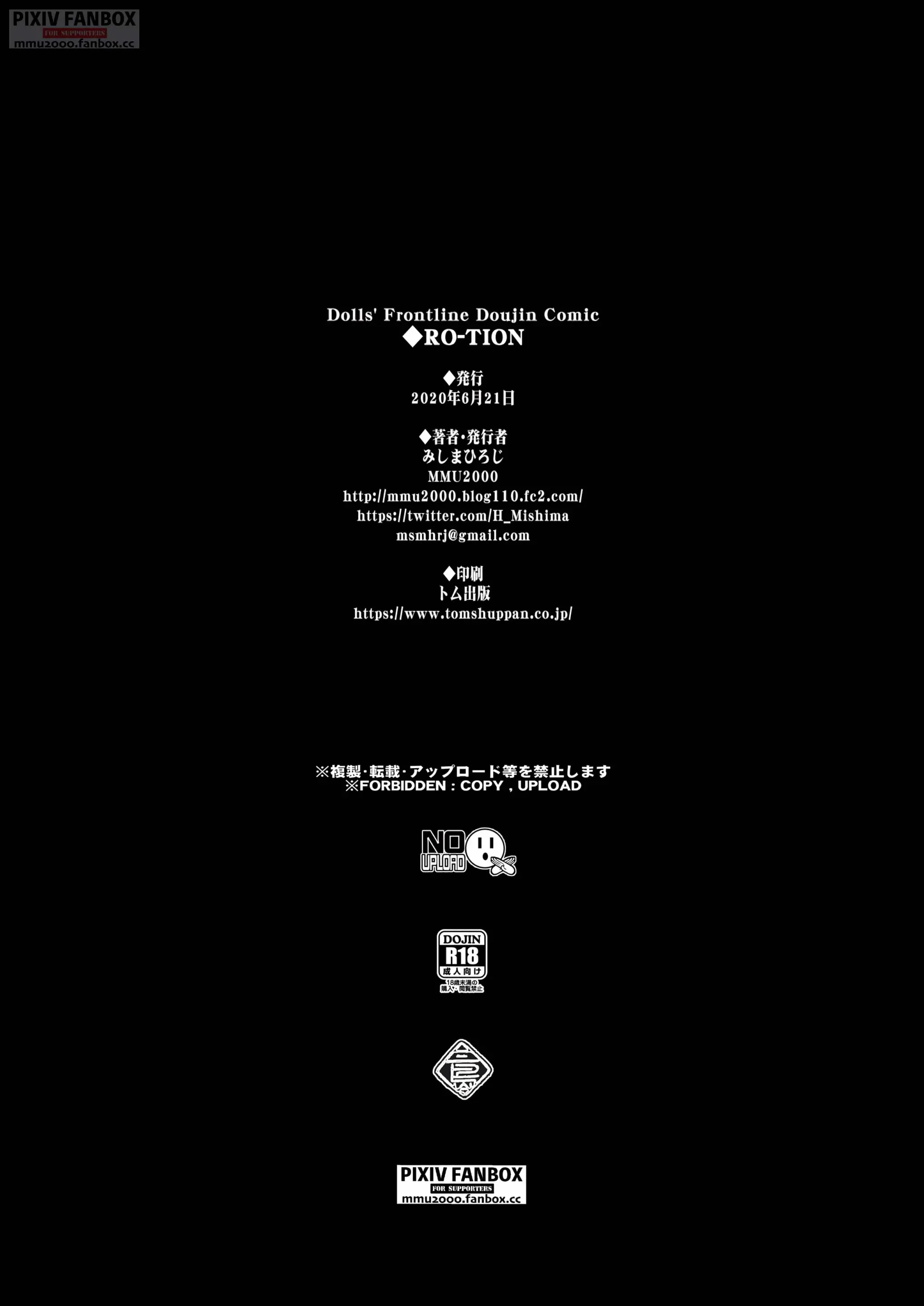 웹툰 이미지 44