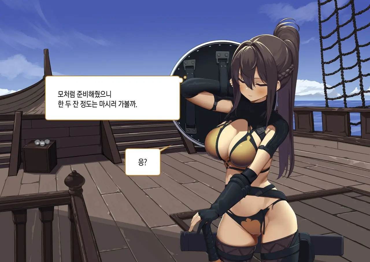 웹툰 이미지 54