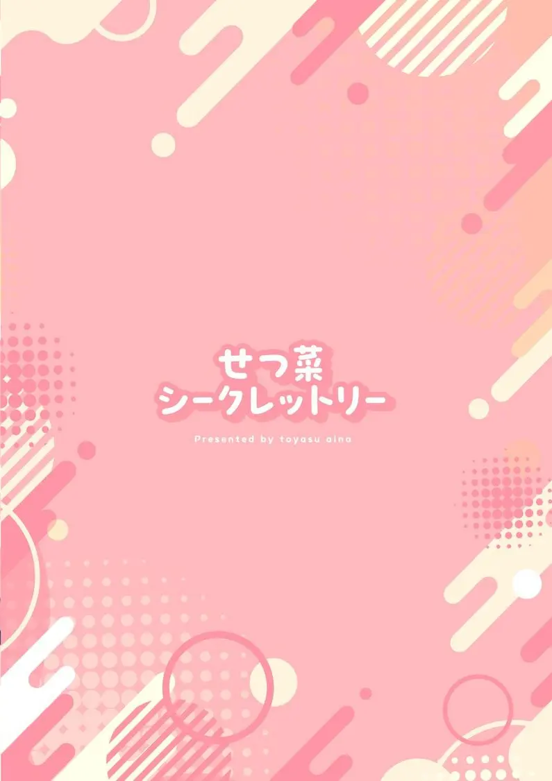 웹툰 이미지 27