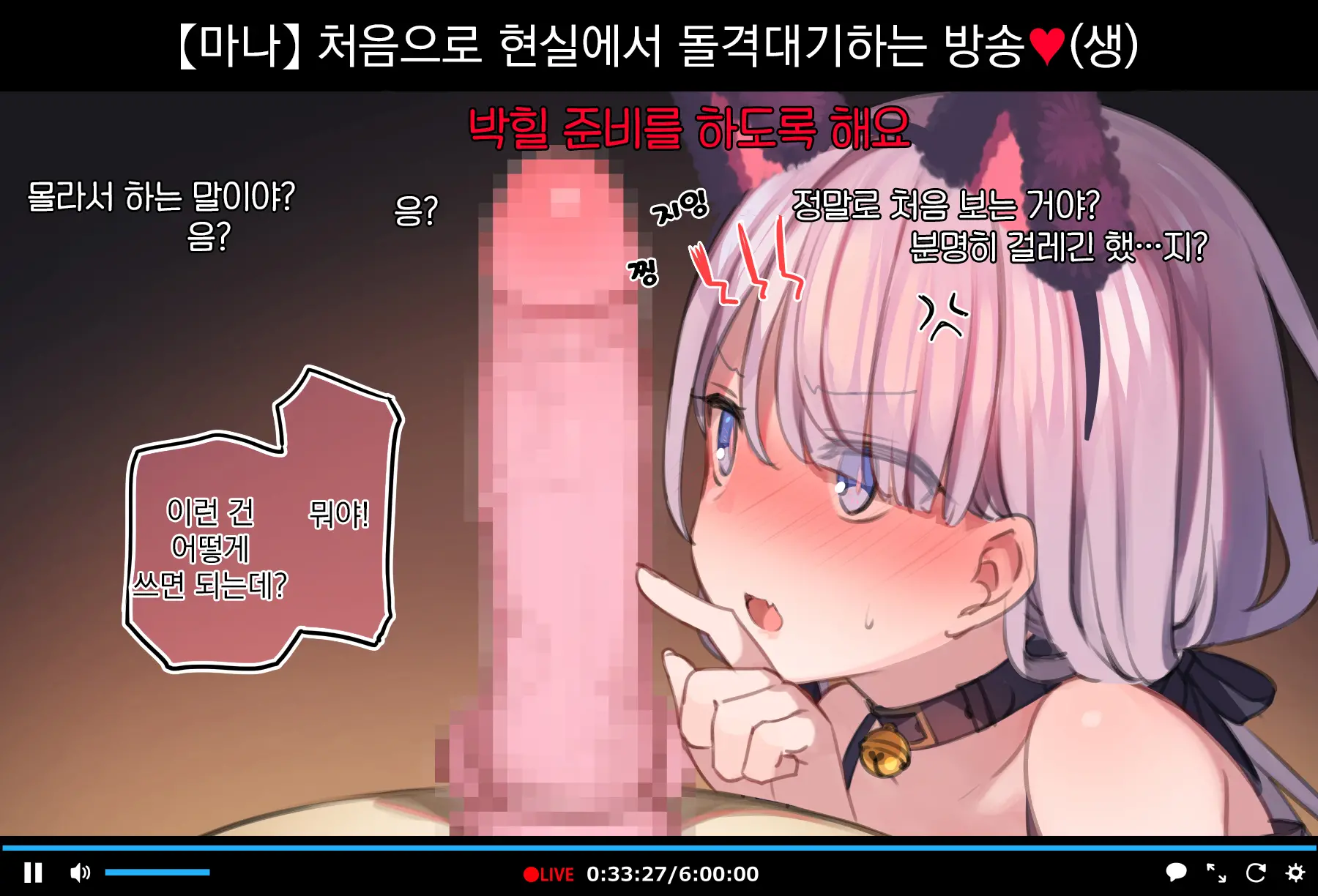 웹툰 이미지 68