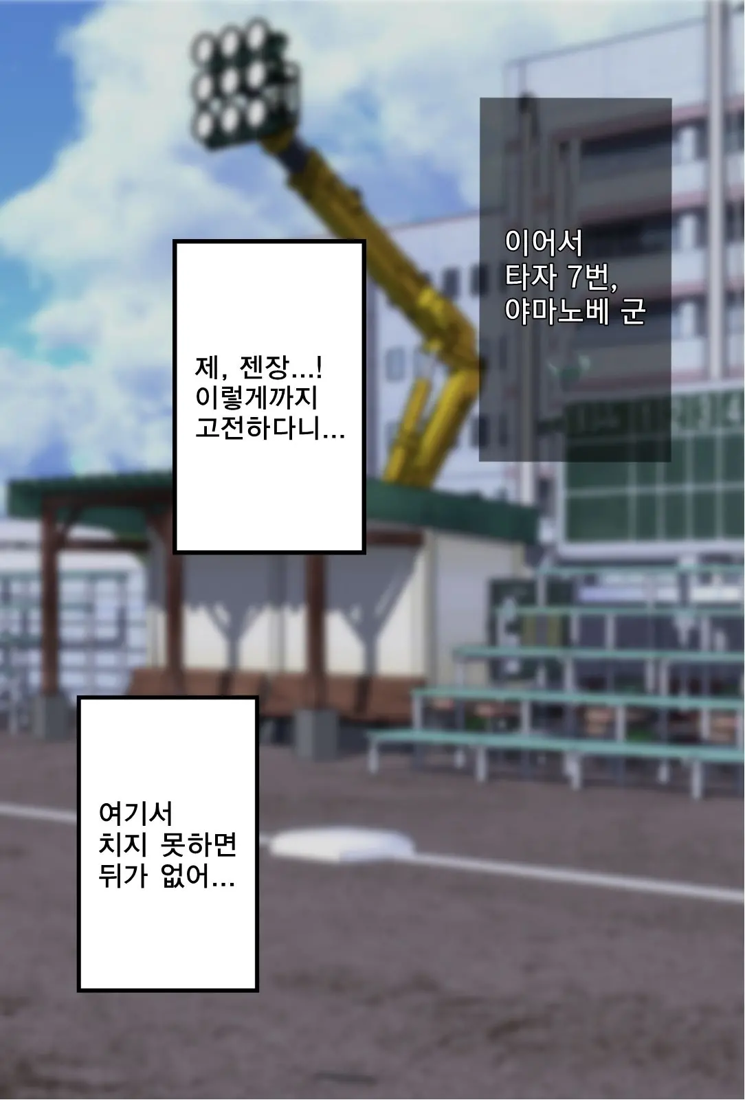 웹툰 이미지 74