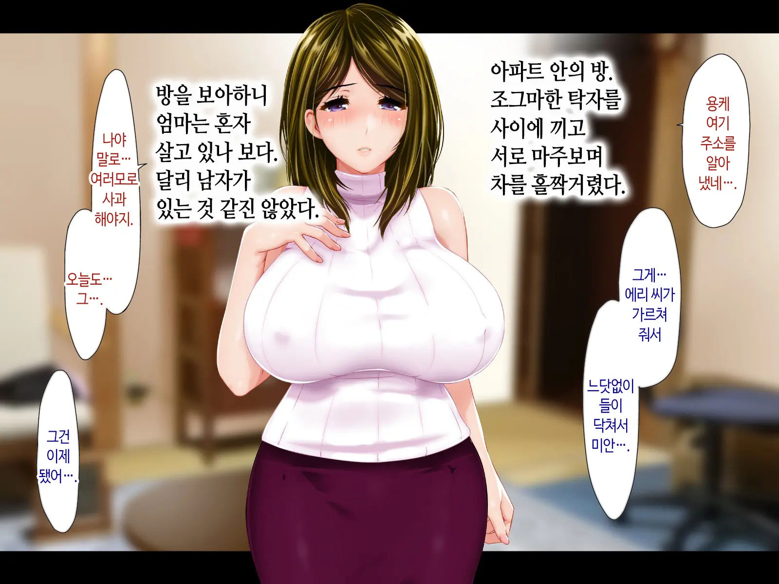 웹툰 이미지 297