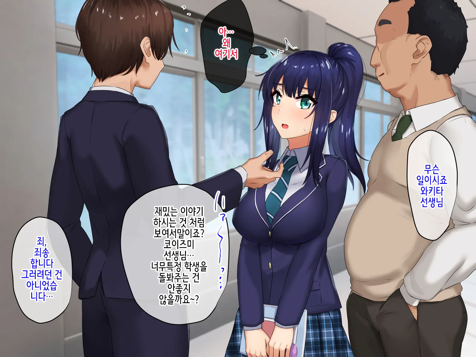 웹툰 이미지 20