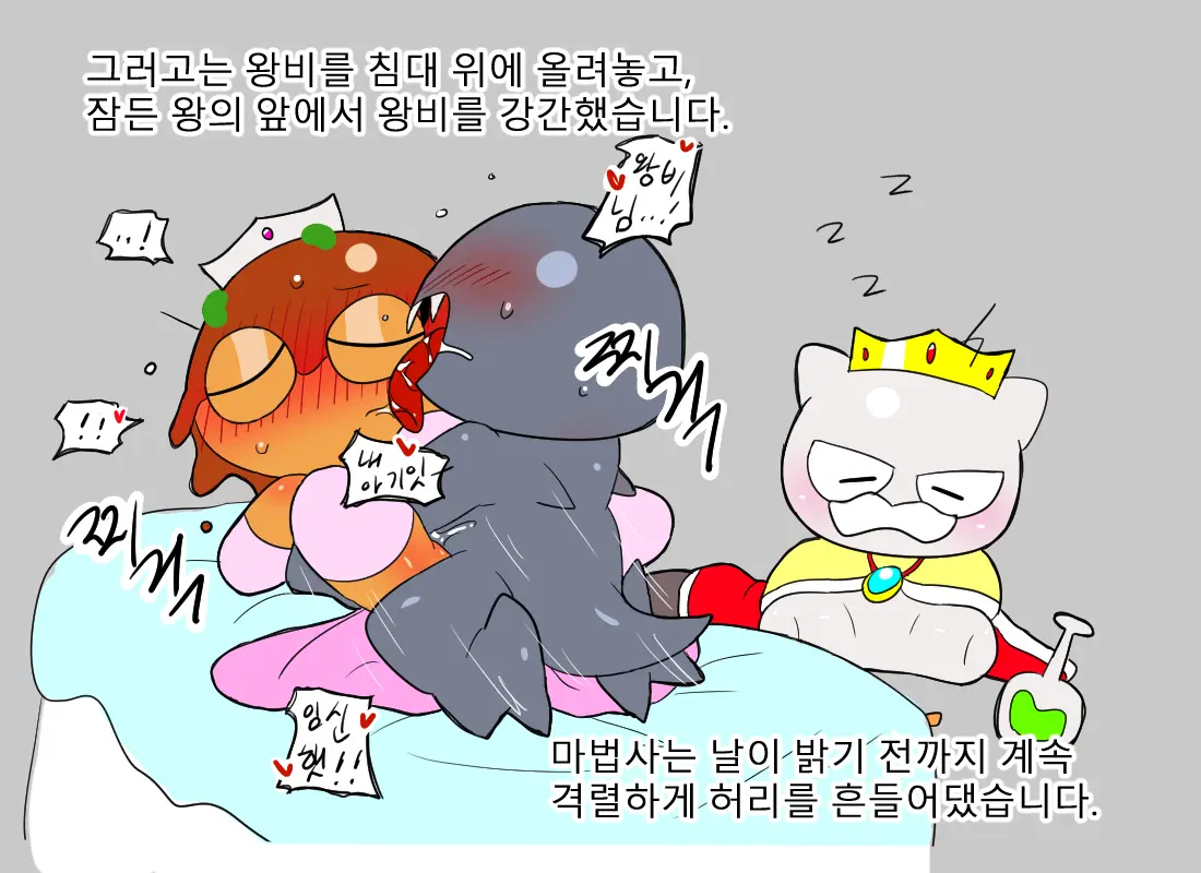 웹툰 이미지 312