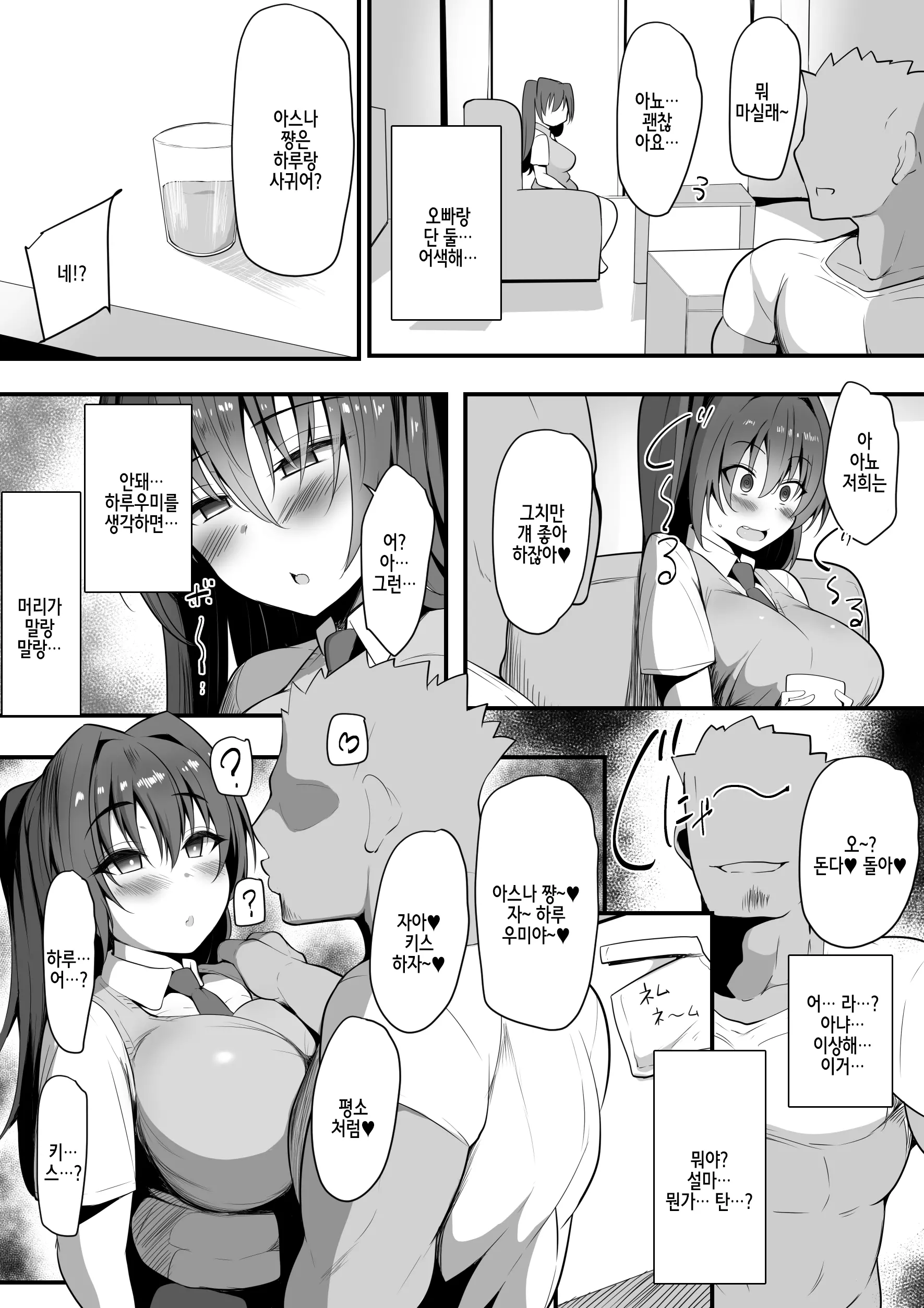 웹툰 이미지 21
