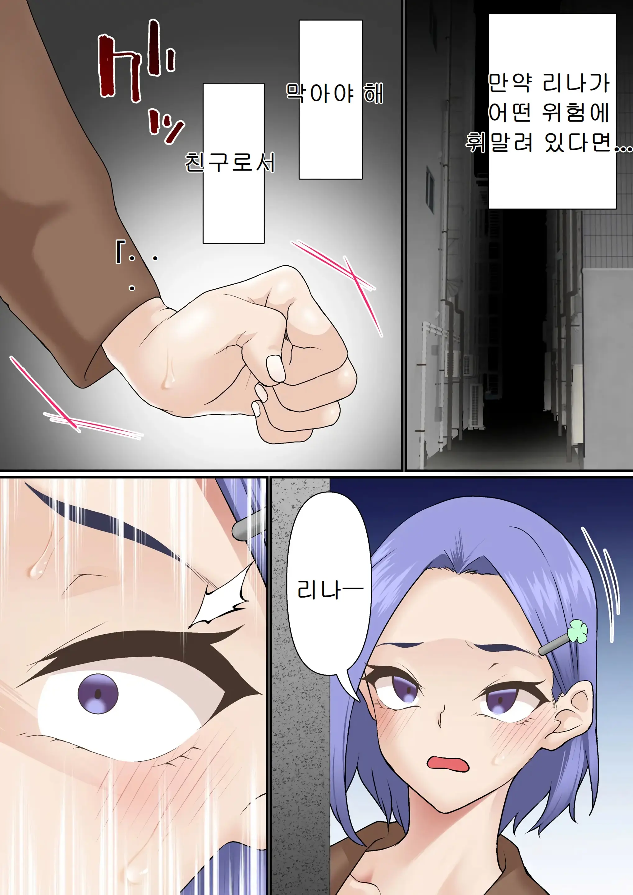 웹툰 이미지 11