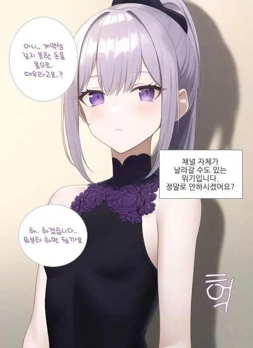 웹툰 이미지 0