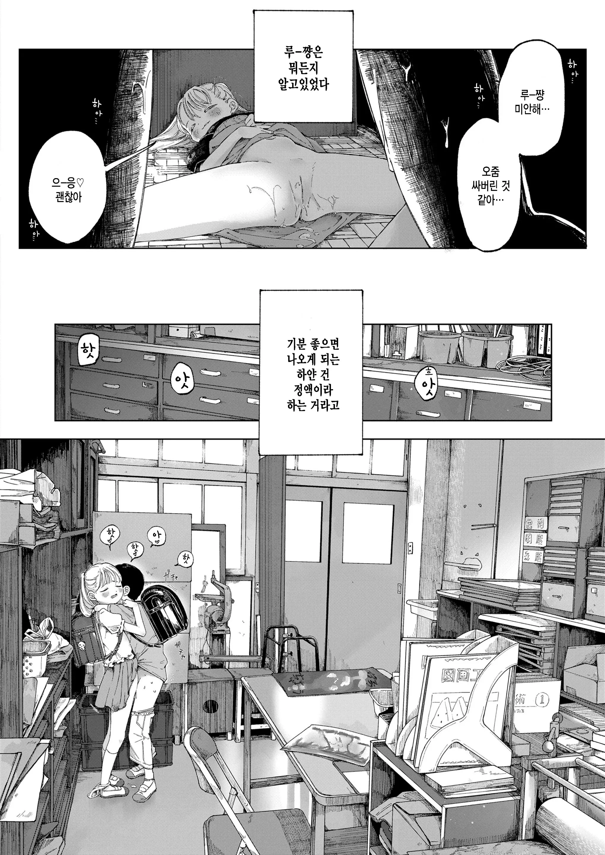 웹툰 이미지 9