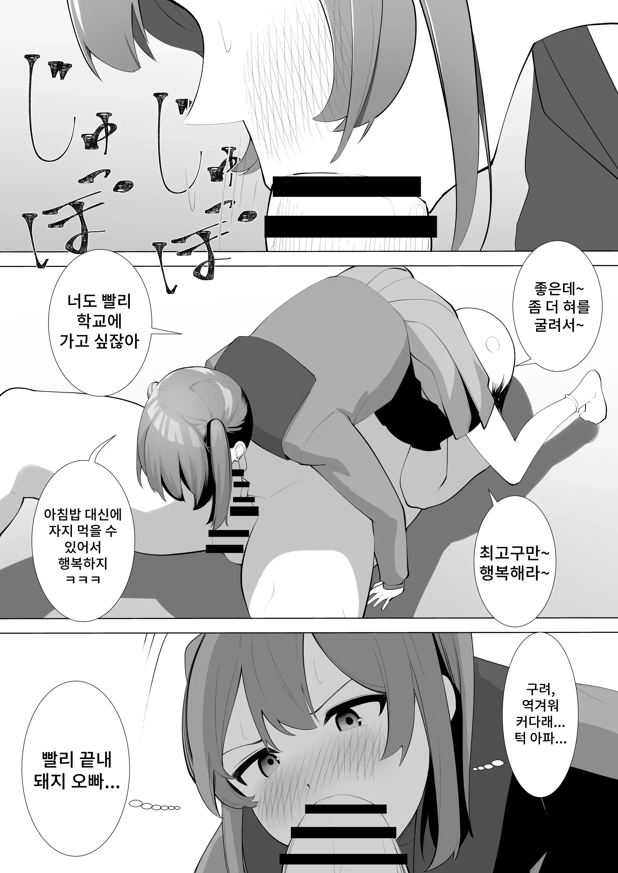 웹툰 이미지 25
