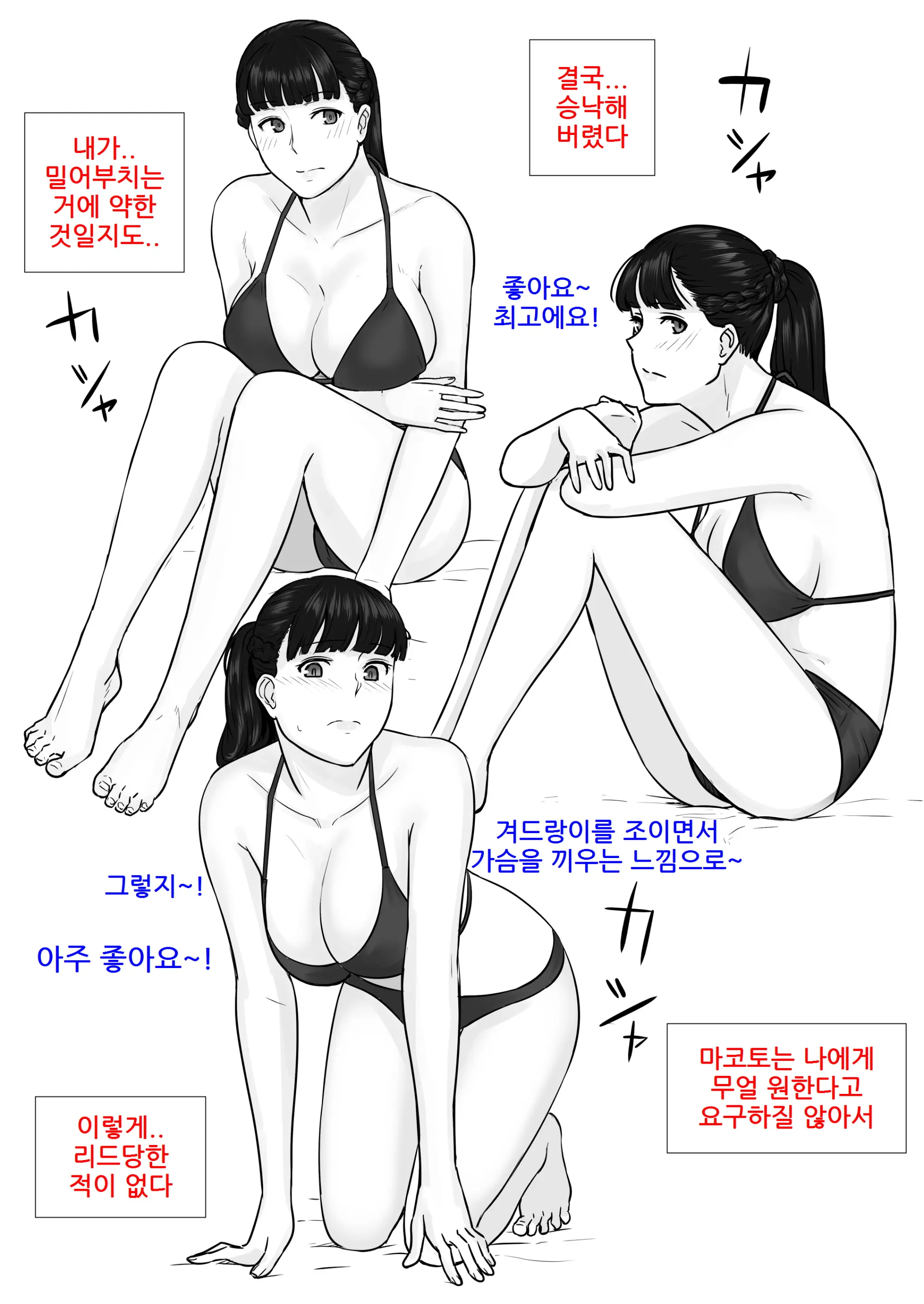 웹툰 이미지 45
