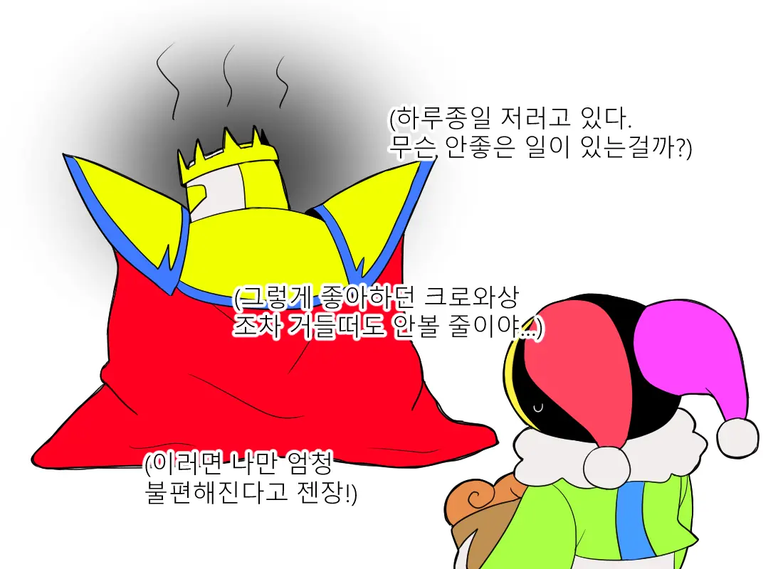 웹툰 이미지 399