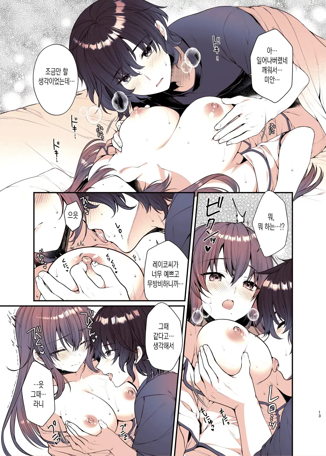 웹툰 이미지 12
