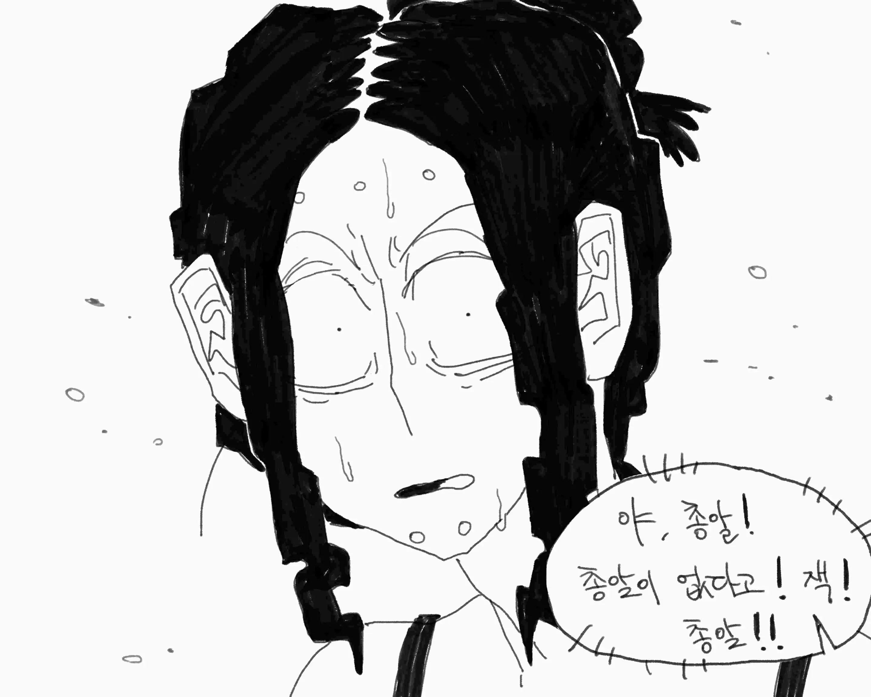 웹툰 이미지 118