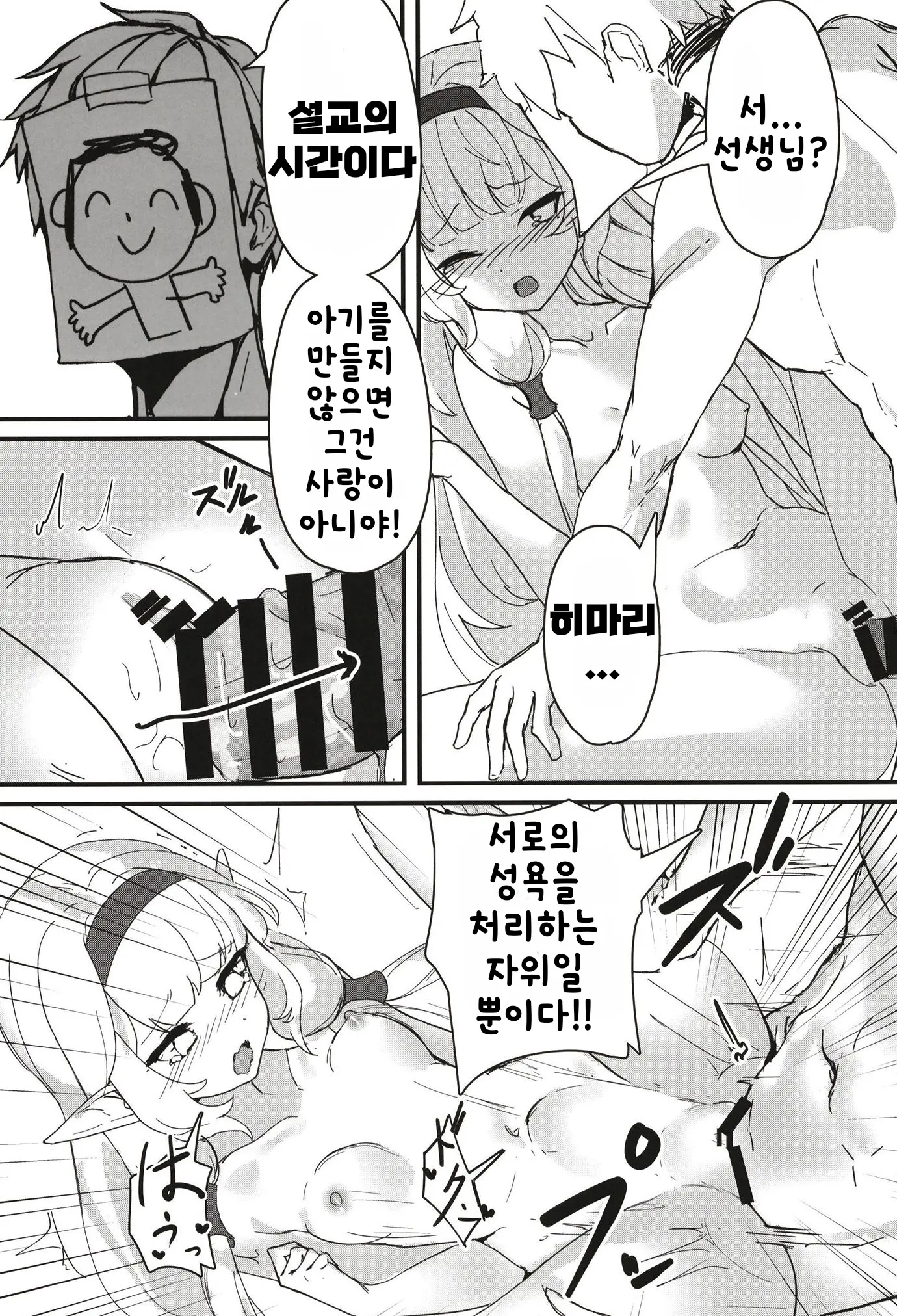 웹툰 이미지 10