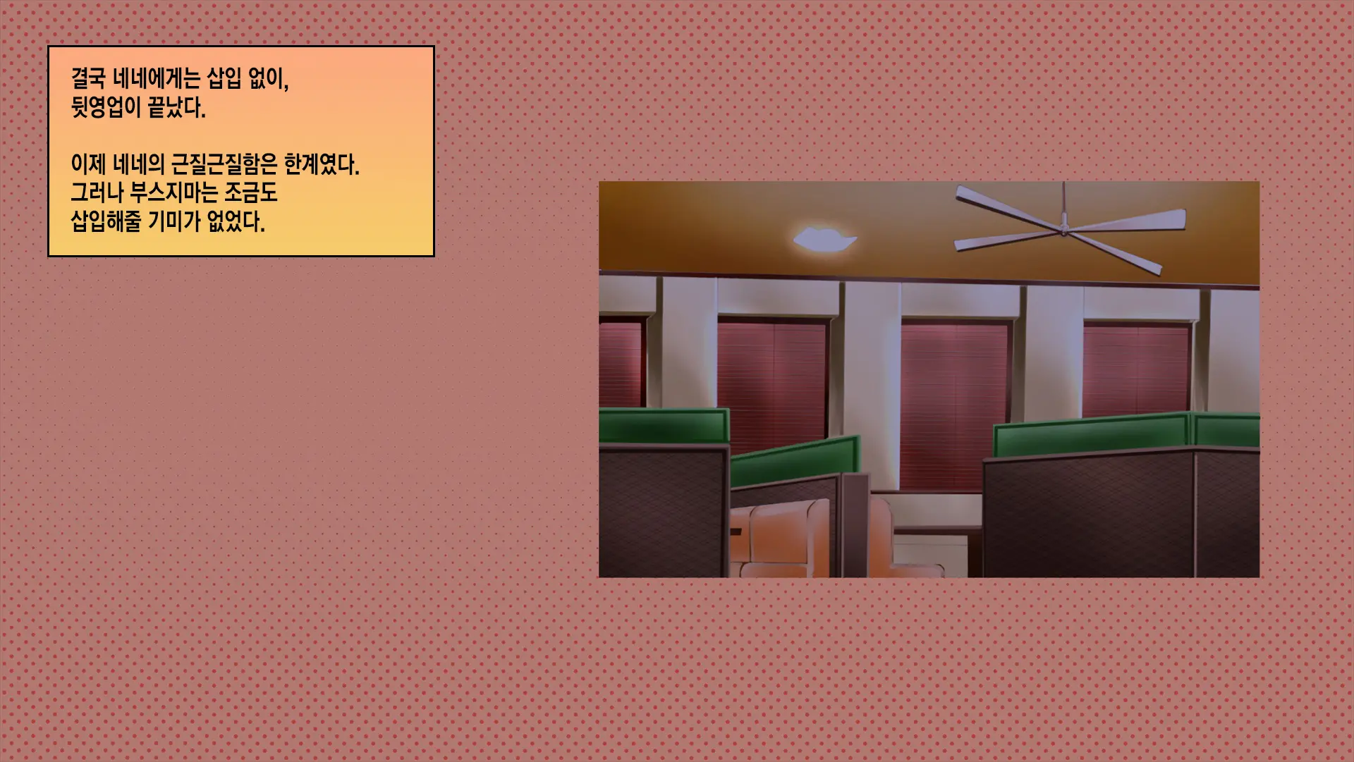 웹툰 이미지 127