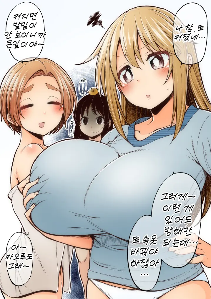 웹툰 이미지 50