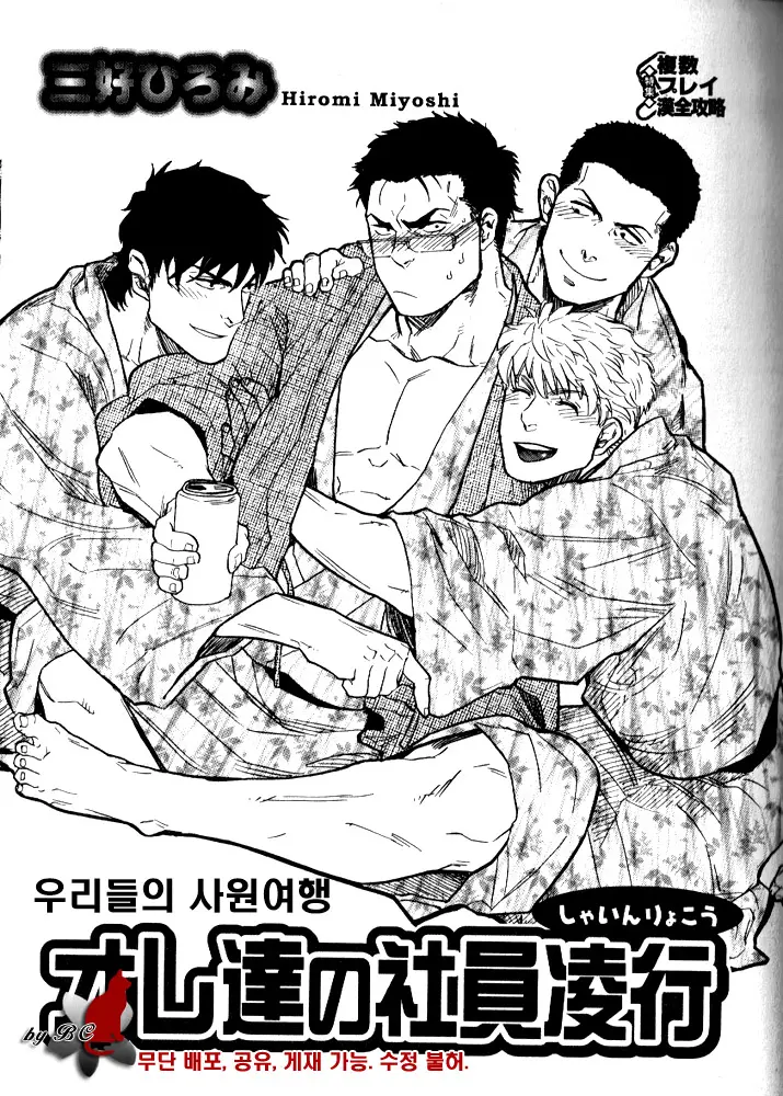 웹툰 이미지 0