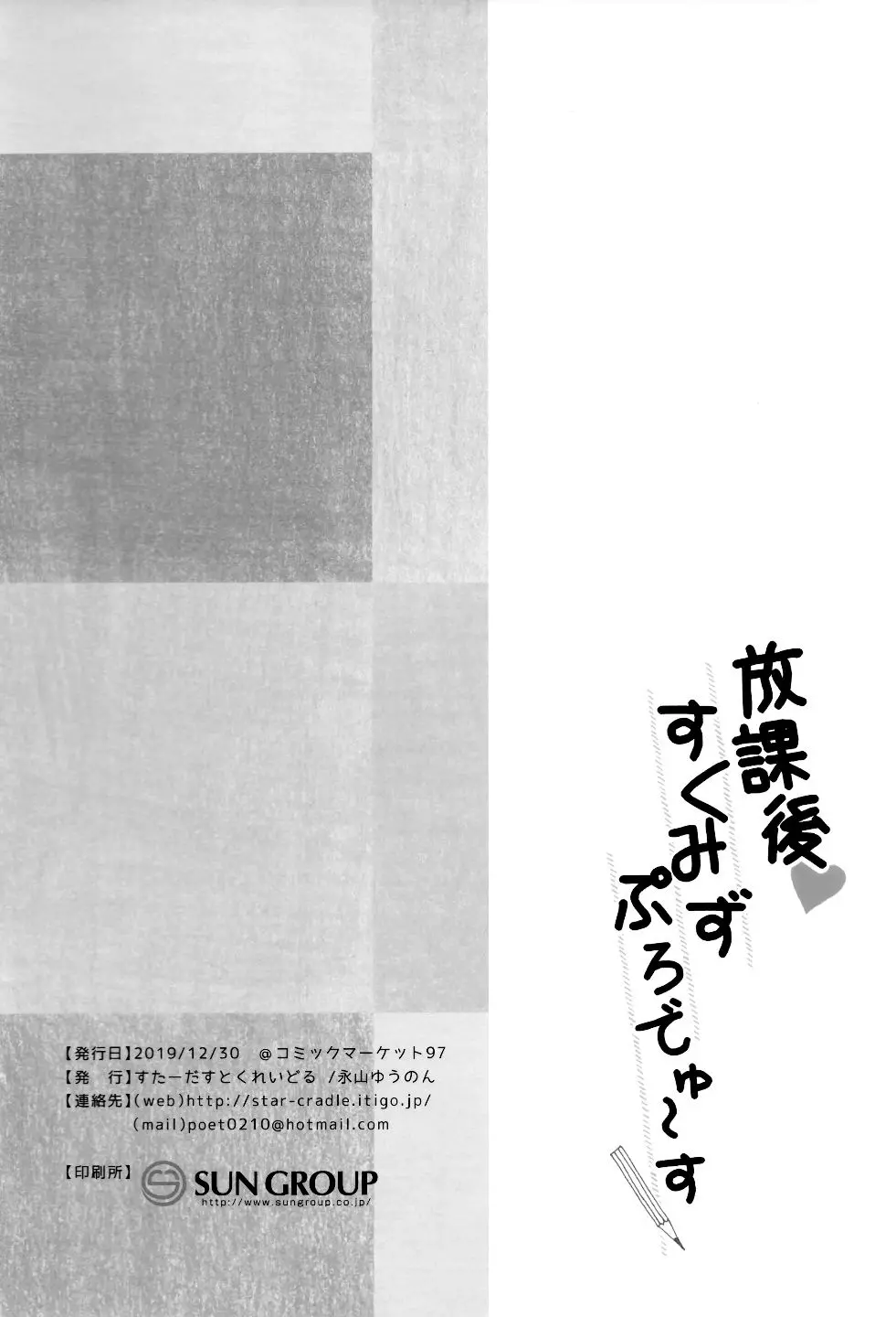 웹툰 이미지 20