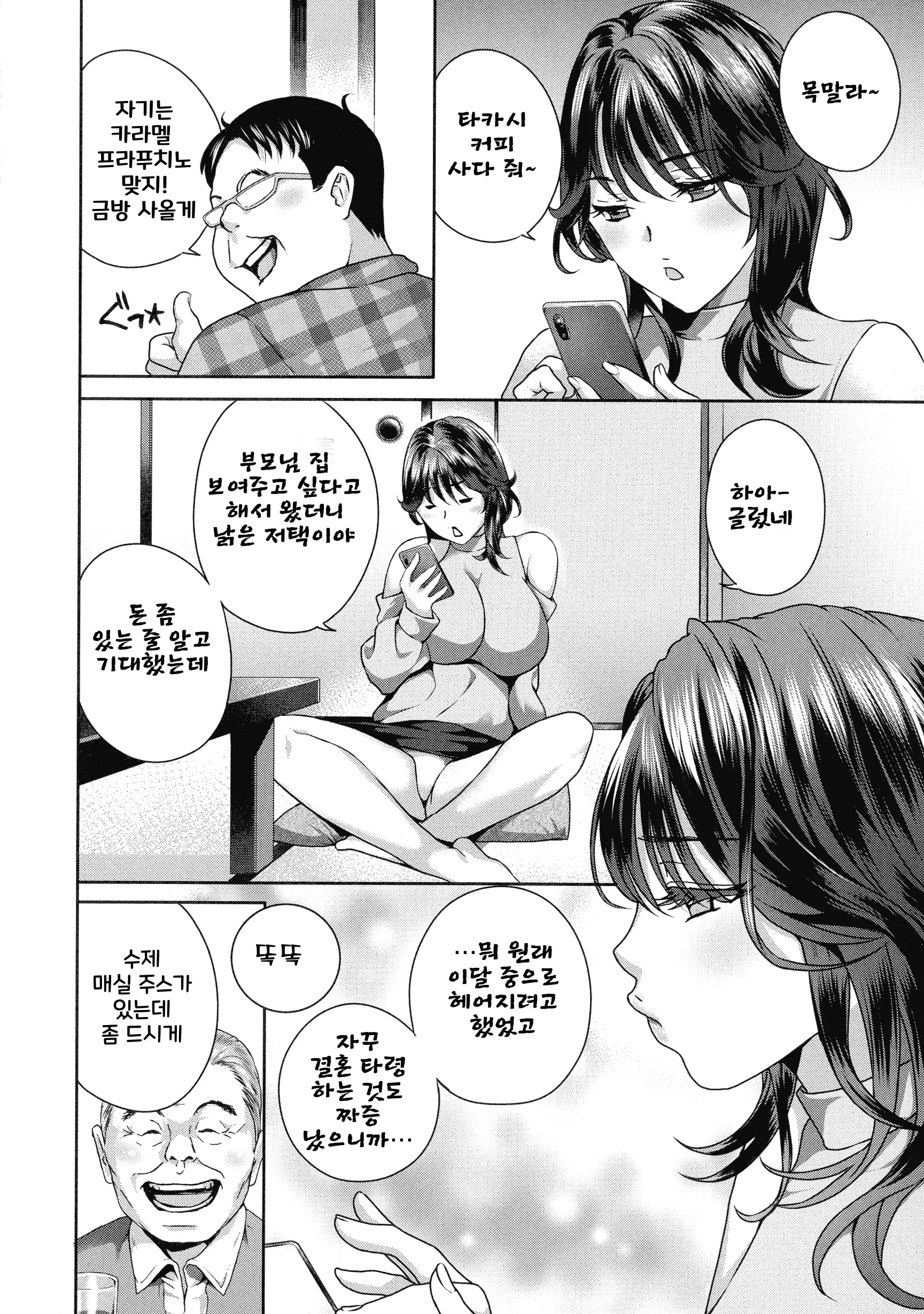 웹툰 이미지 127