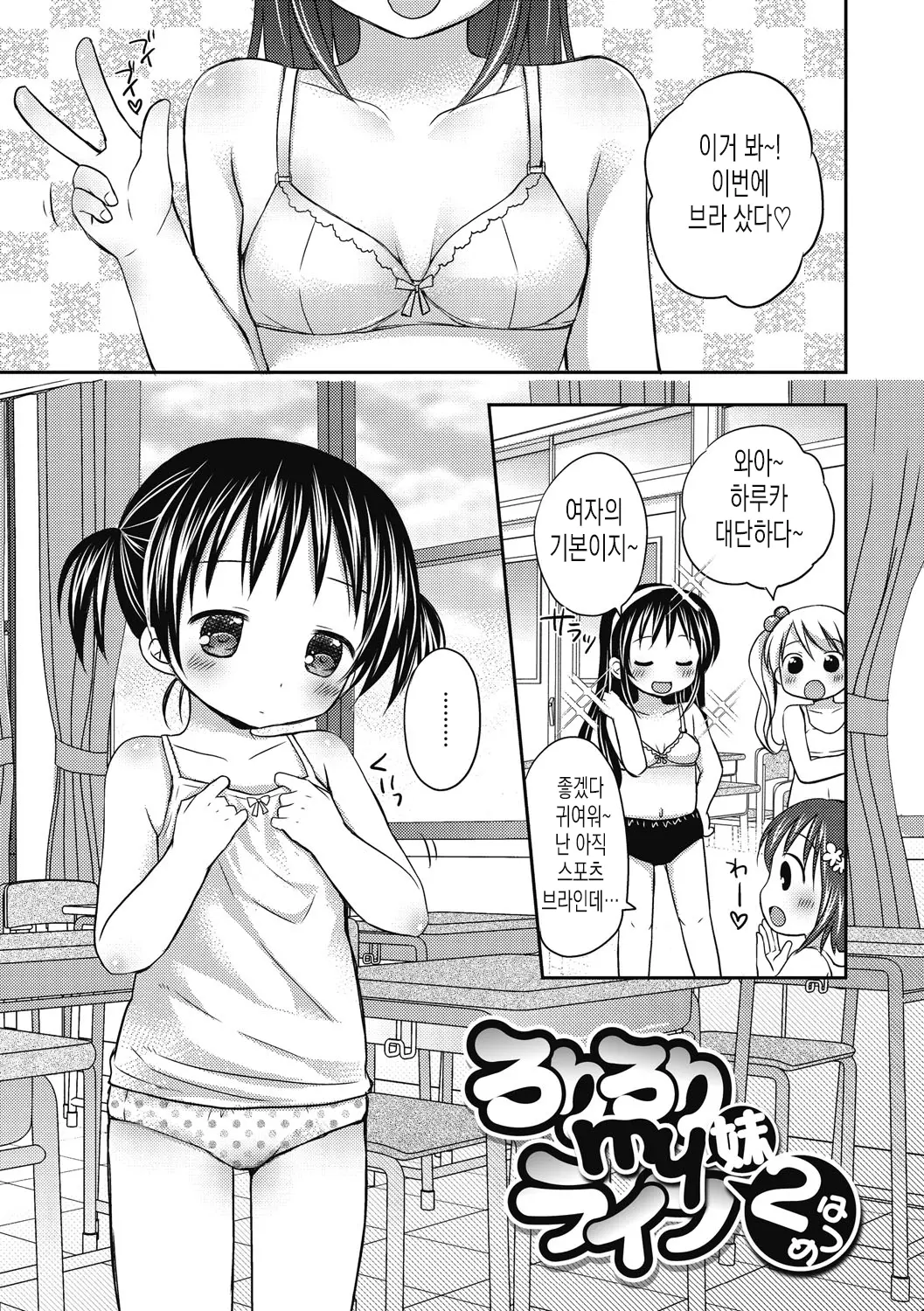 웹툰 이미지 135