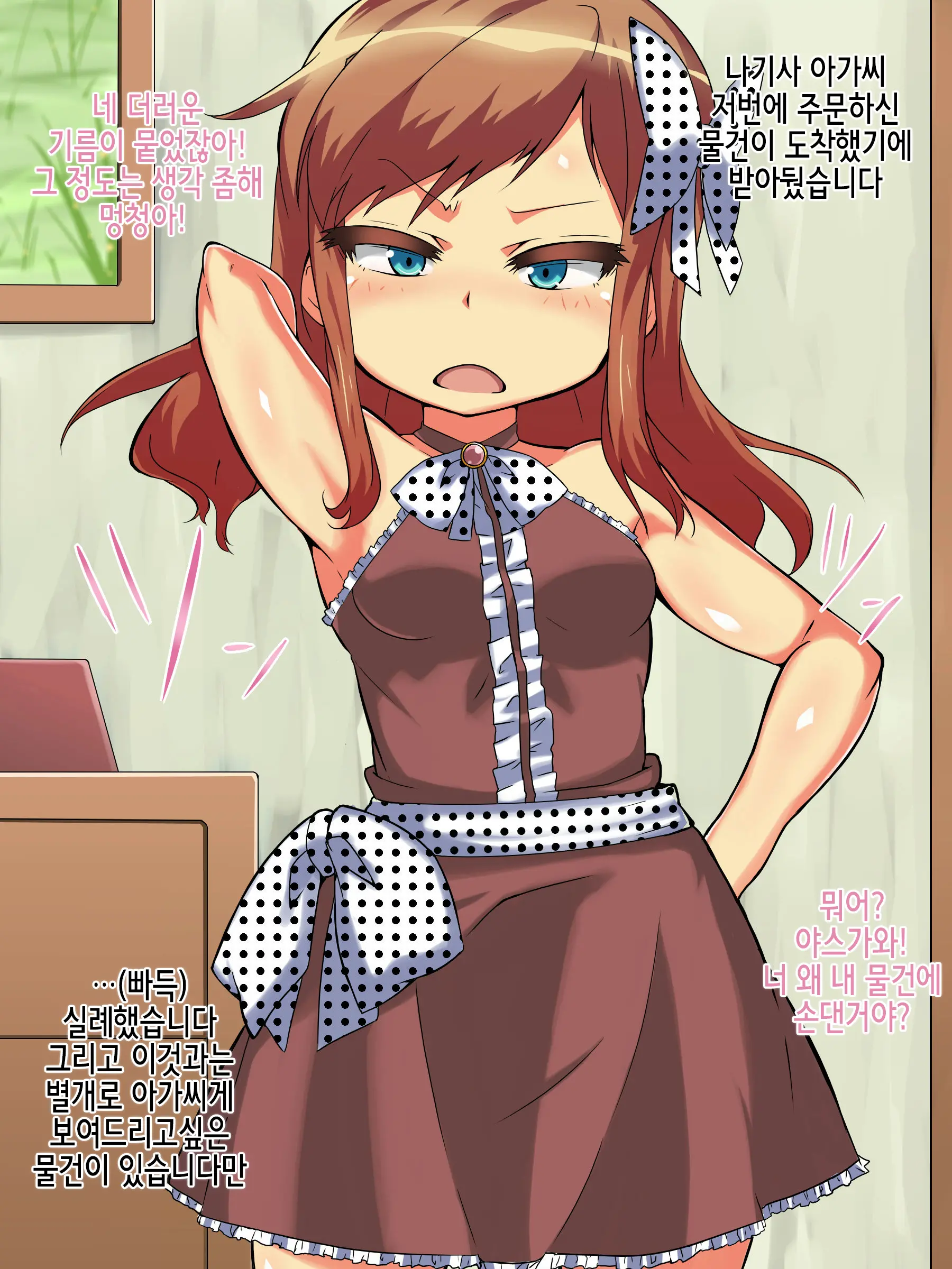 웹툰 이미지 3