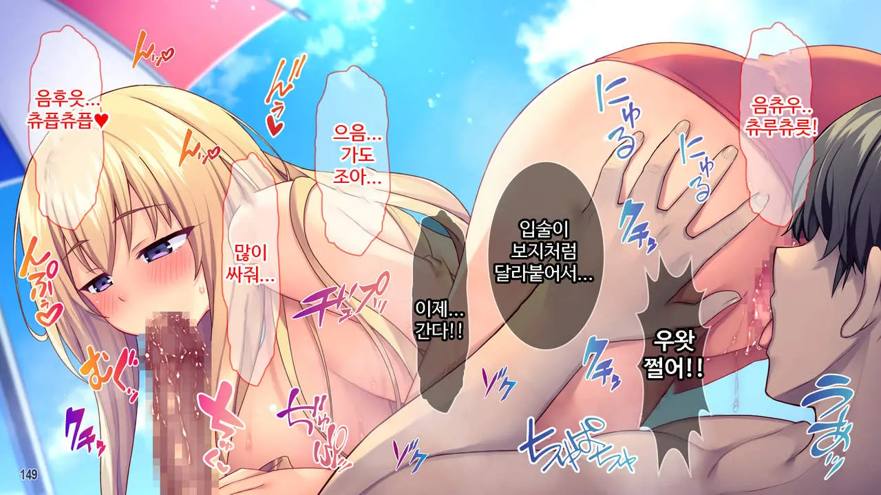 웹툰 이미지 149