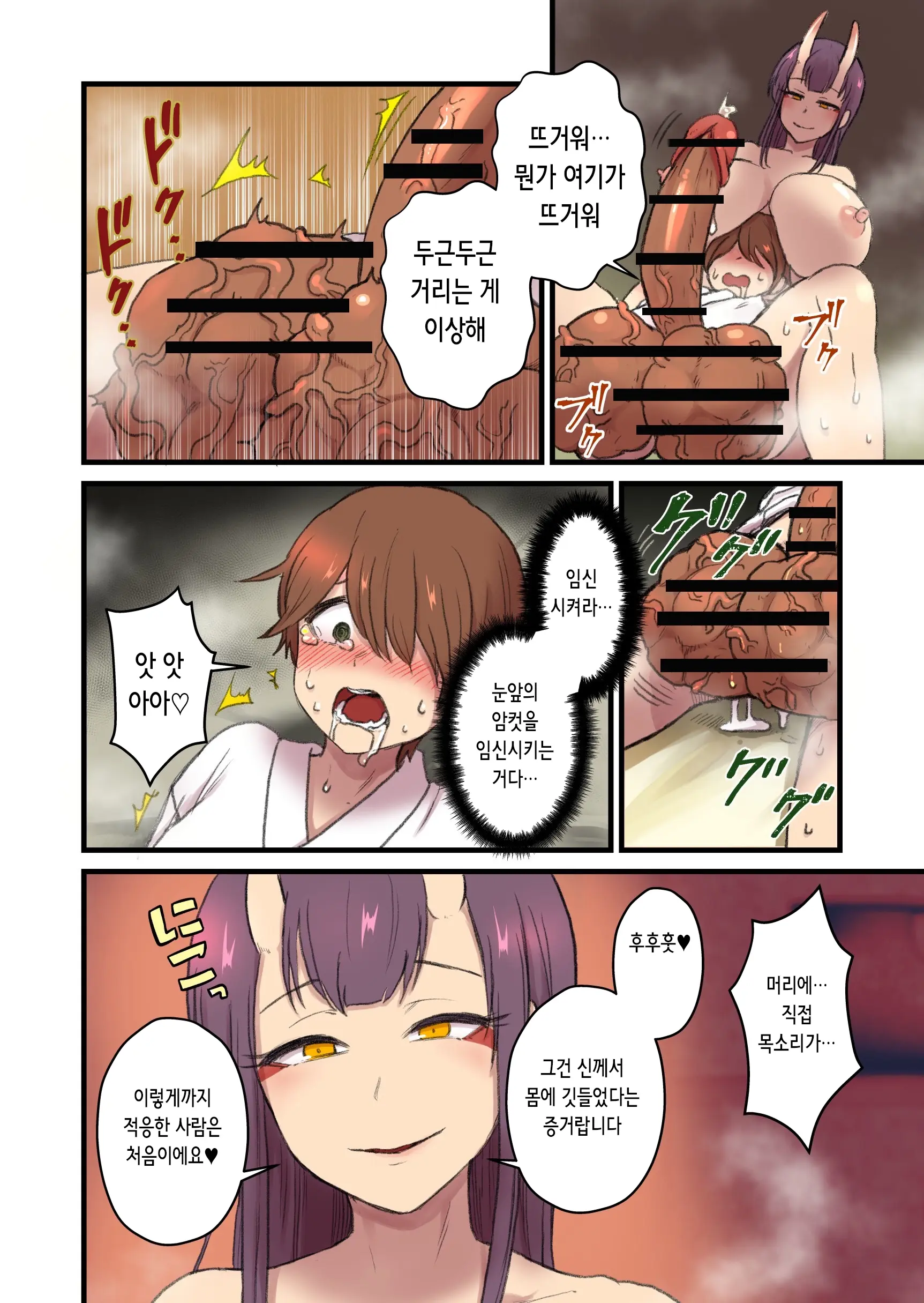 웹툰 이미지 24
