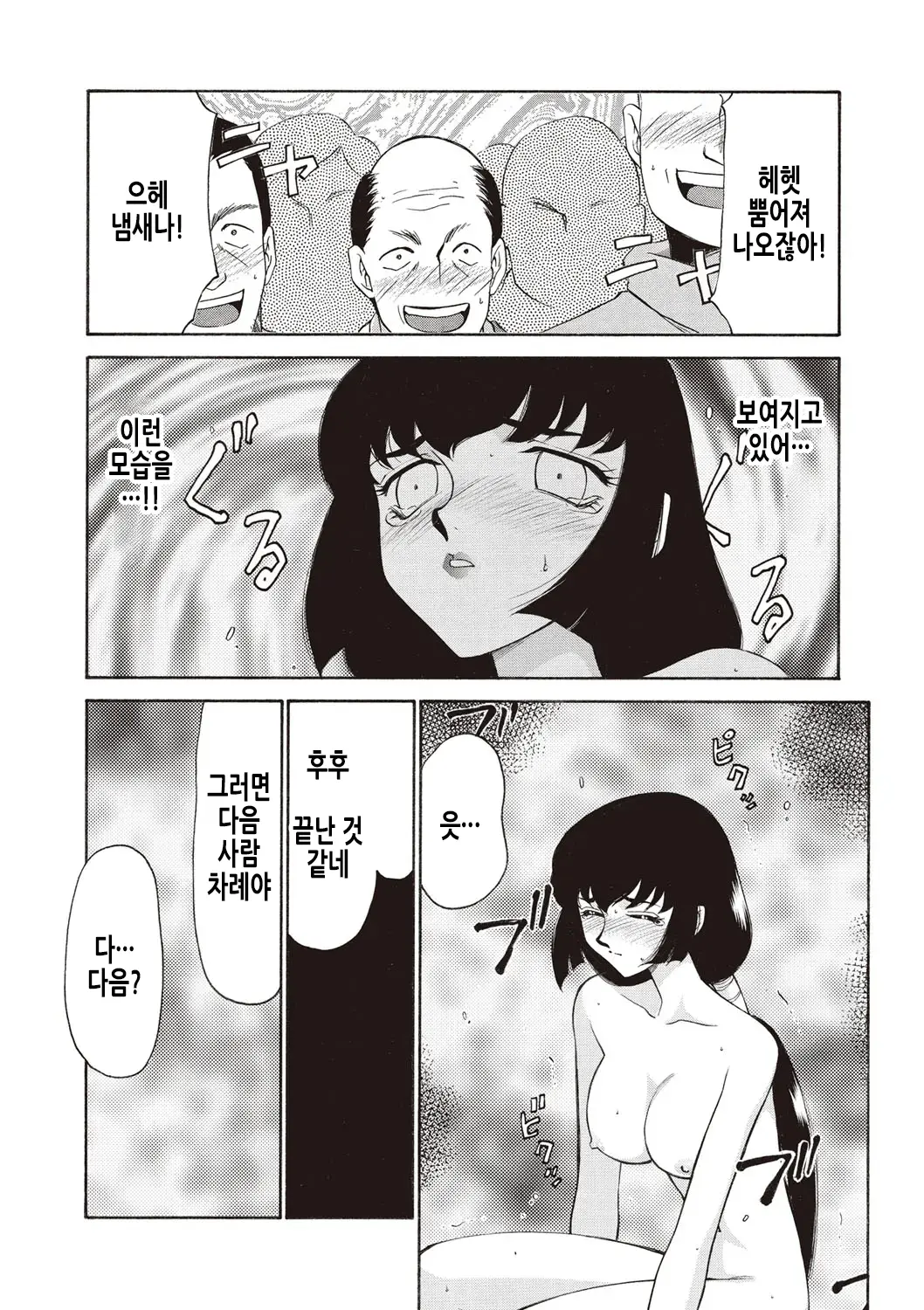 웹툰 이미지 121
