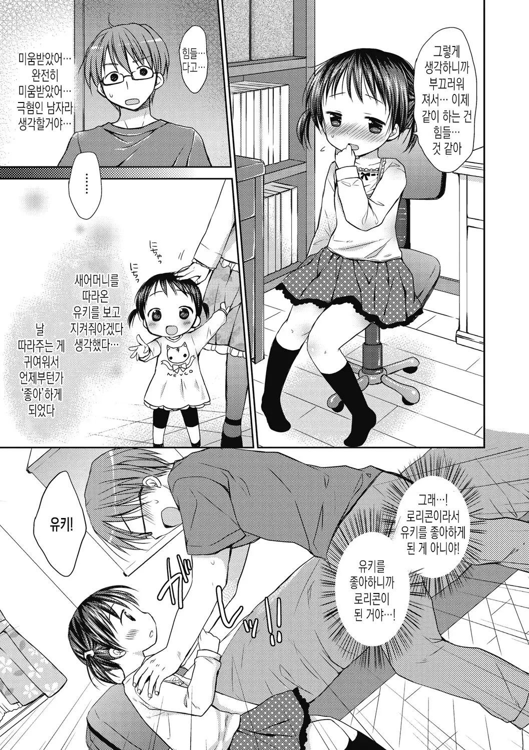 웹툰 이미지 119