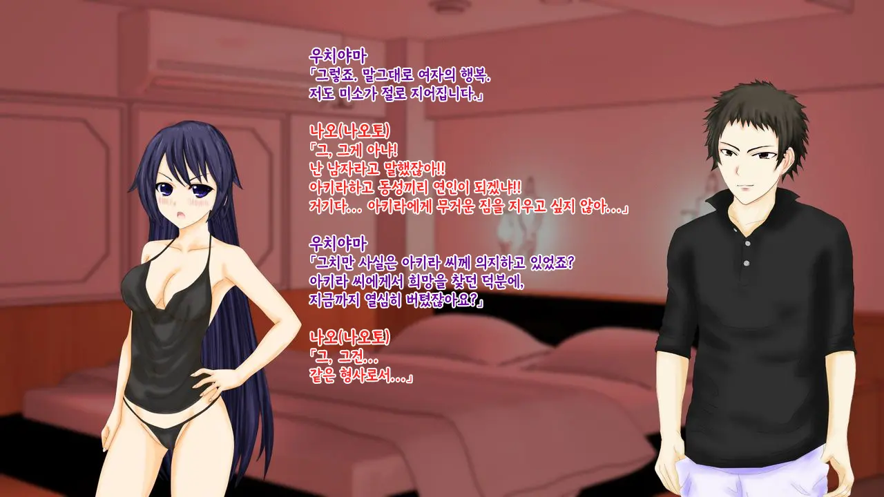 웹툰 이미지 151