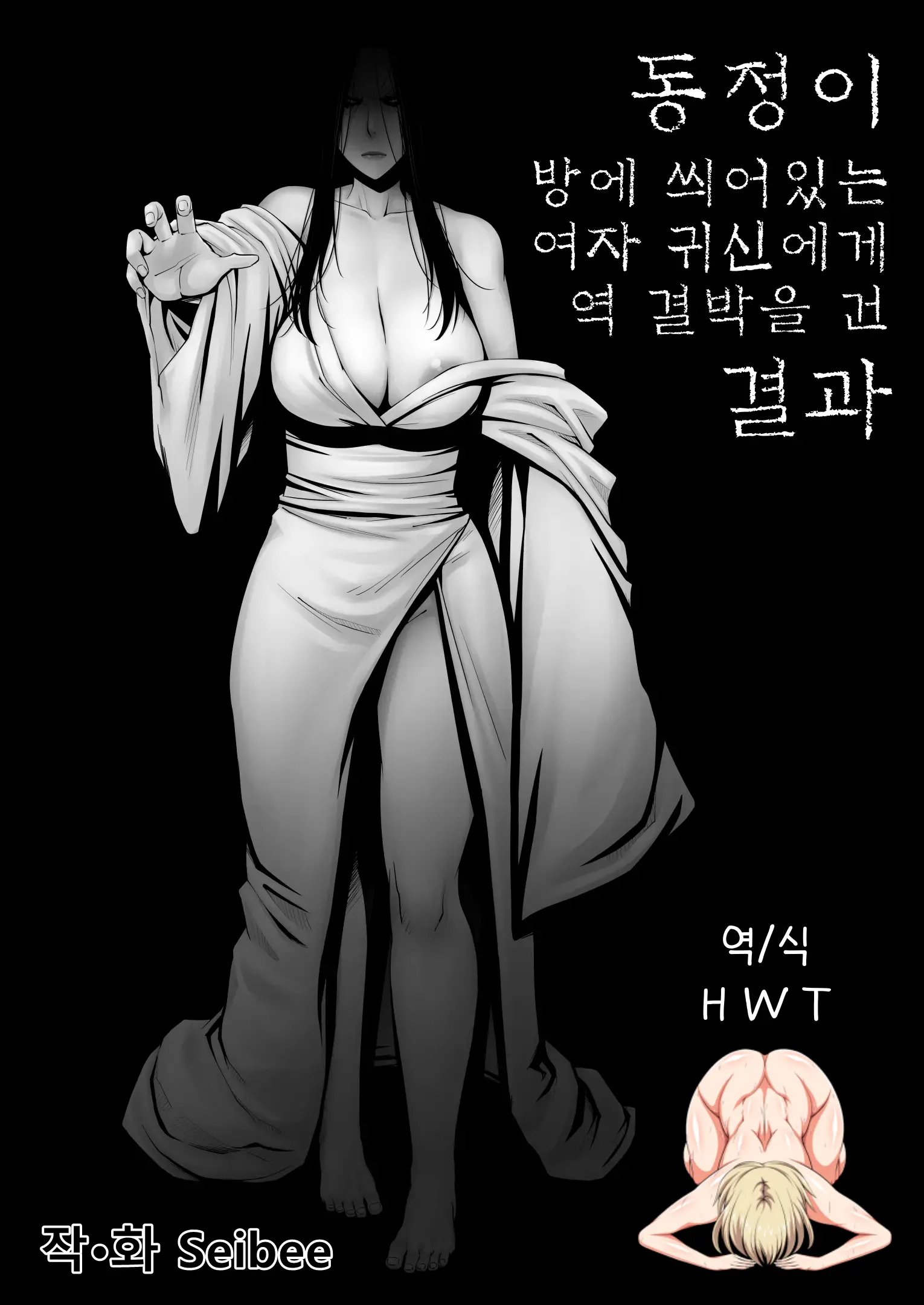 웹툰 이미지 0