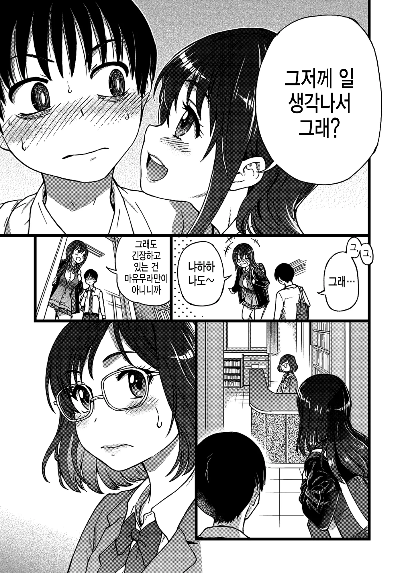 웹툰 이미지 46