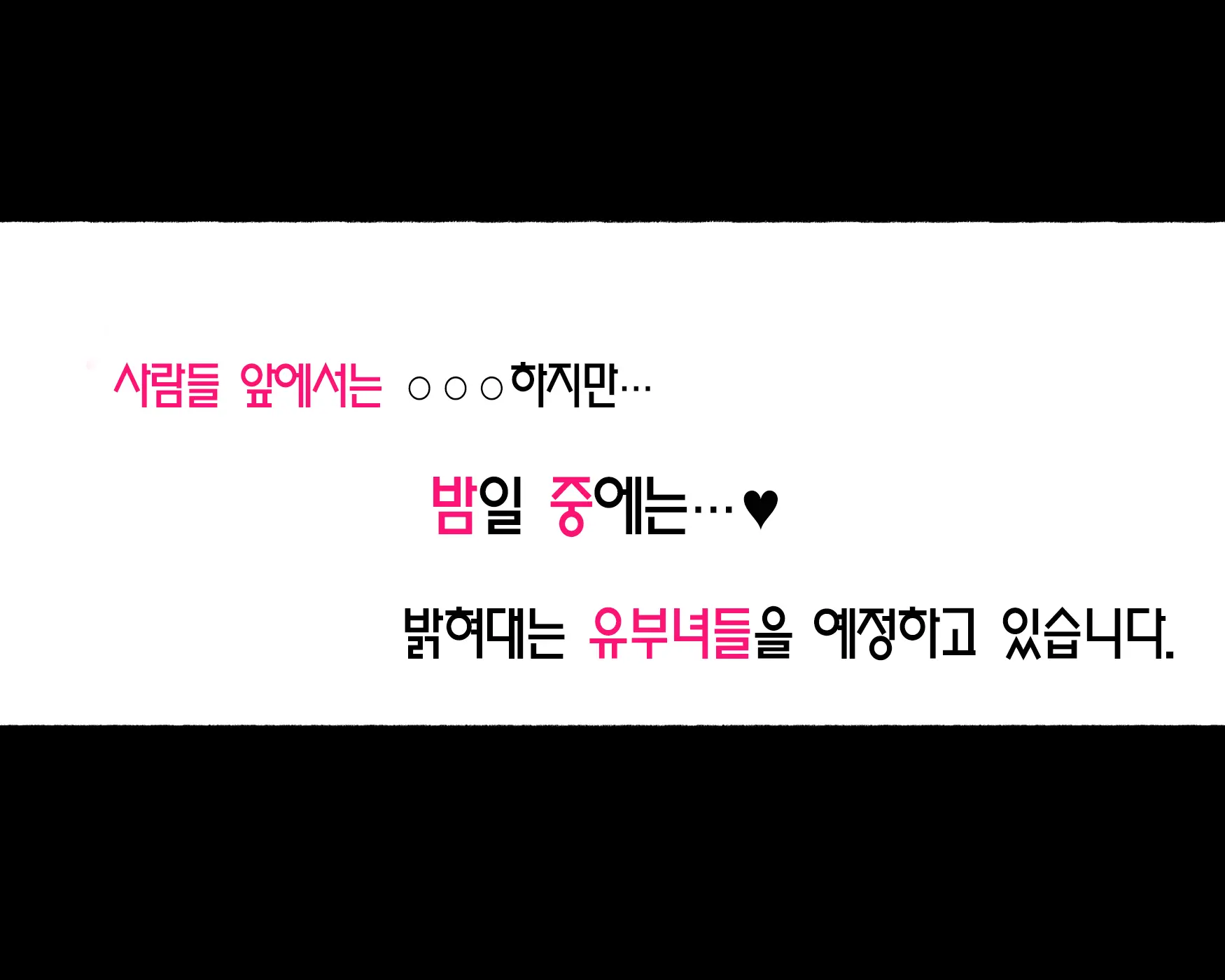 웹툰 이미지 73